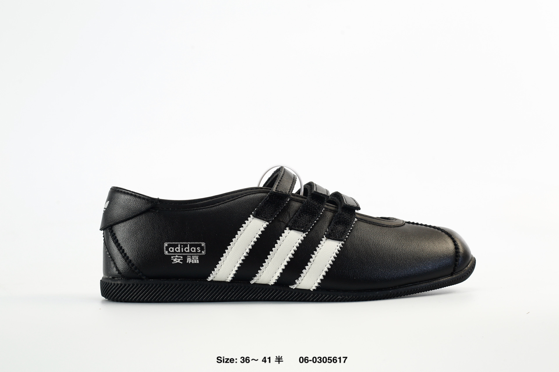Adidas Originals Anfu Trainers – KH6229