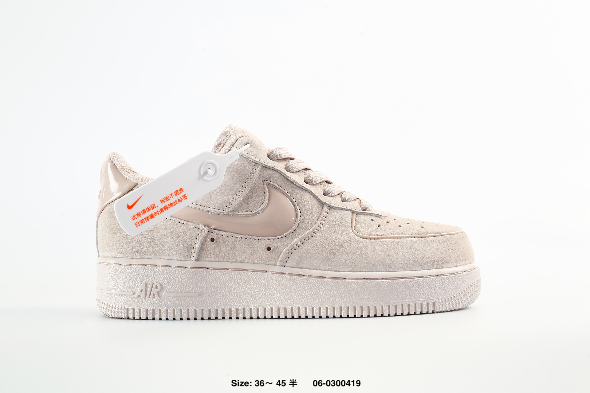 Nike Air Force 1'07 – FJ1044-700, photo 2