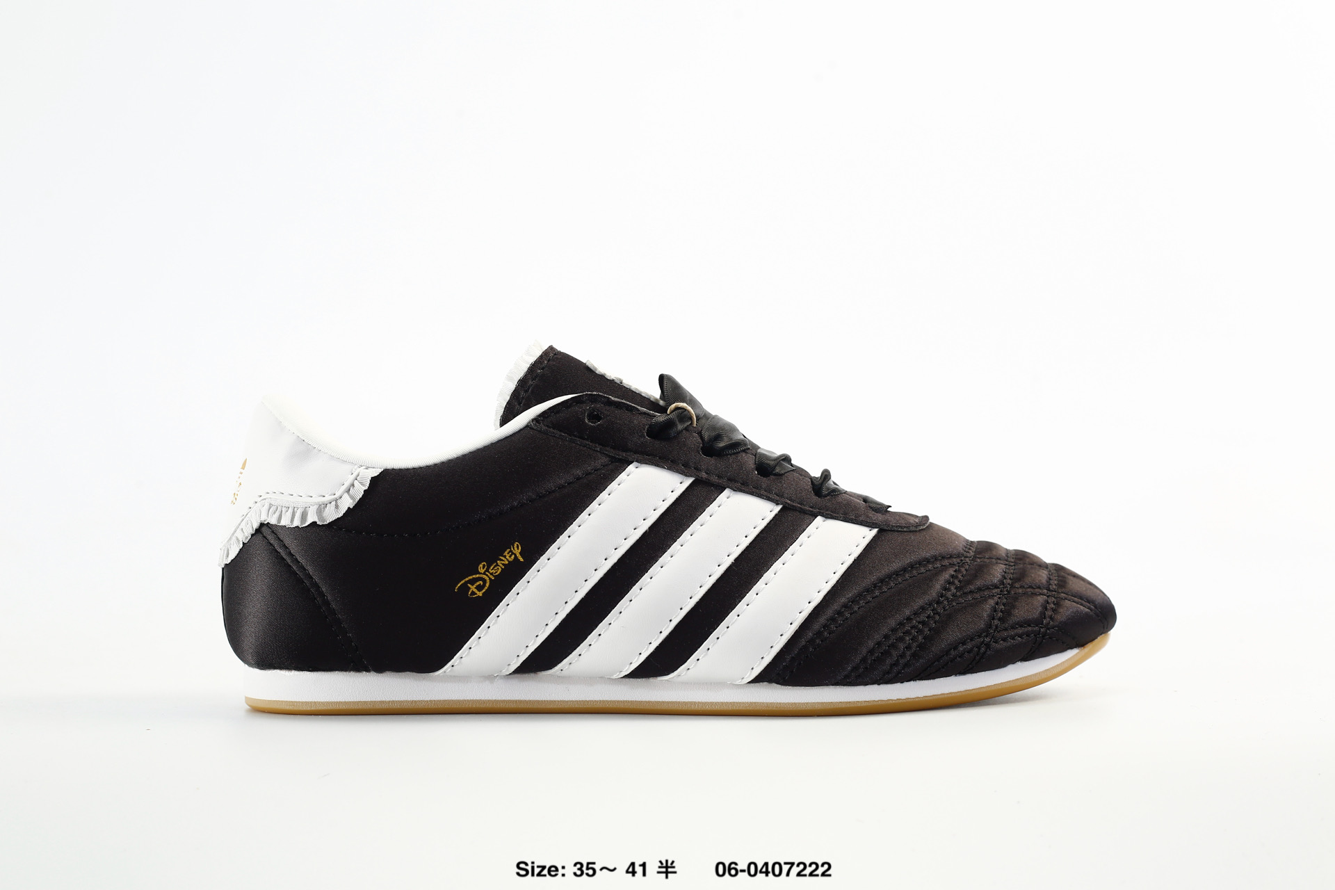 Adidas Originals Taekwondo – IH1764
