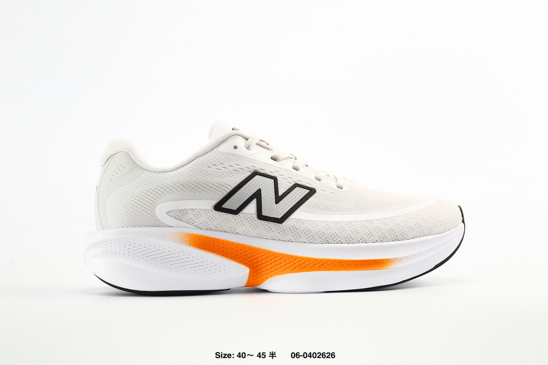 New Balance Ellipse v1 – MELPS60Y