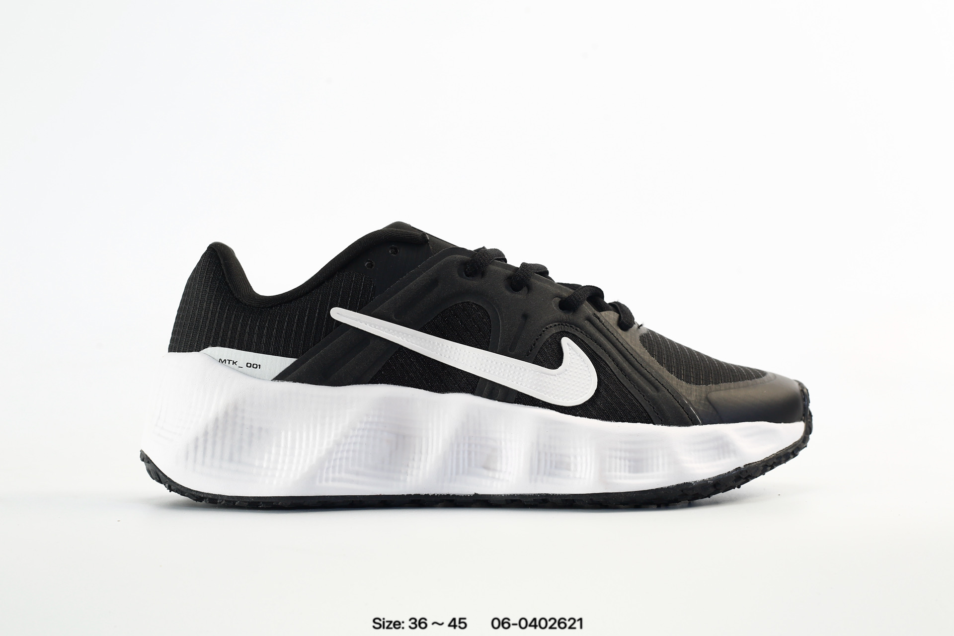 Nike Metro Tek – HQ2312-102, photo 2