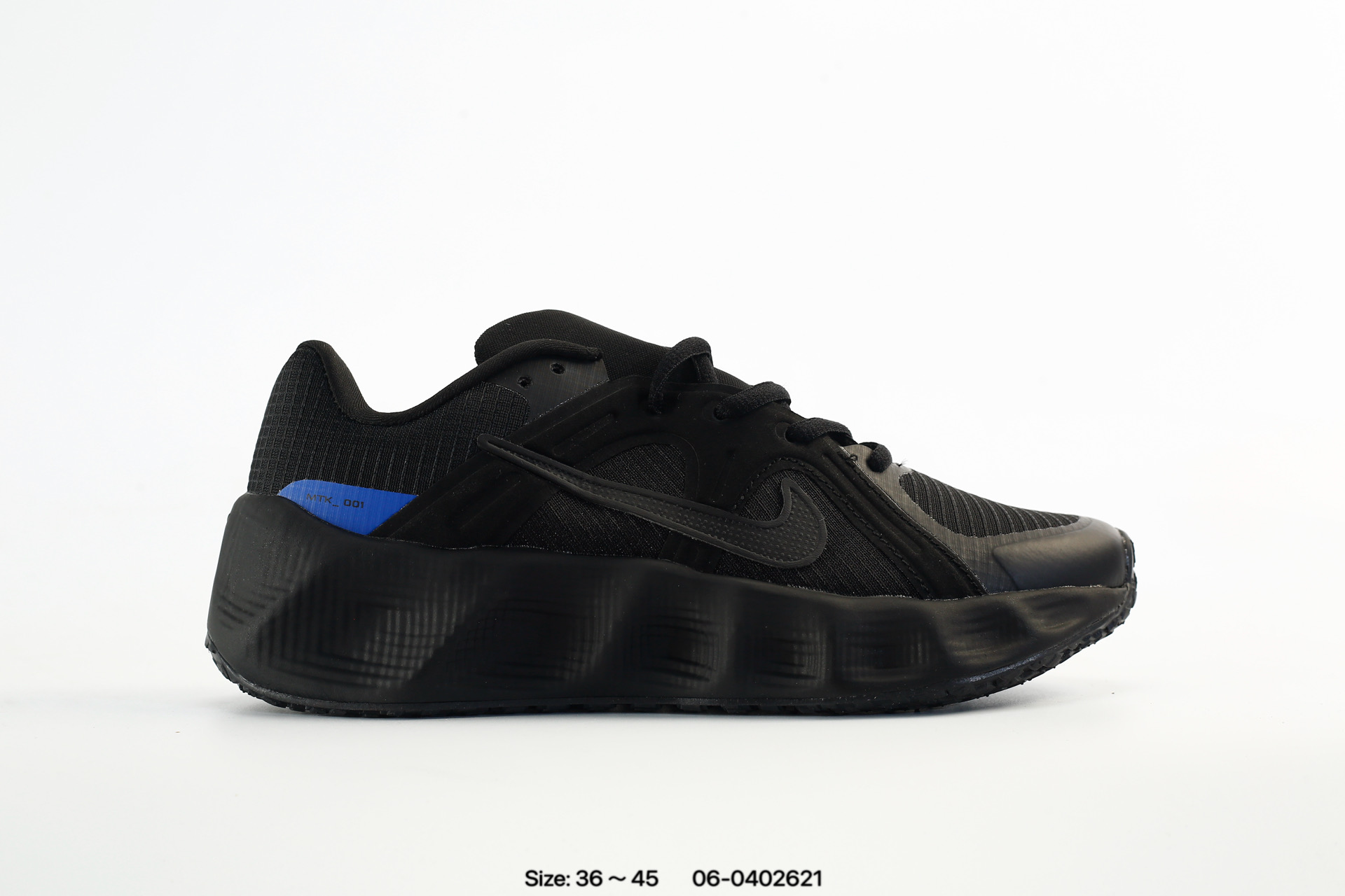 Nike Metro Tek – HQ2312-102