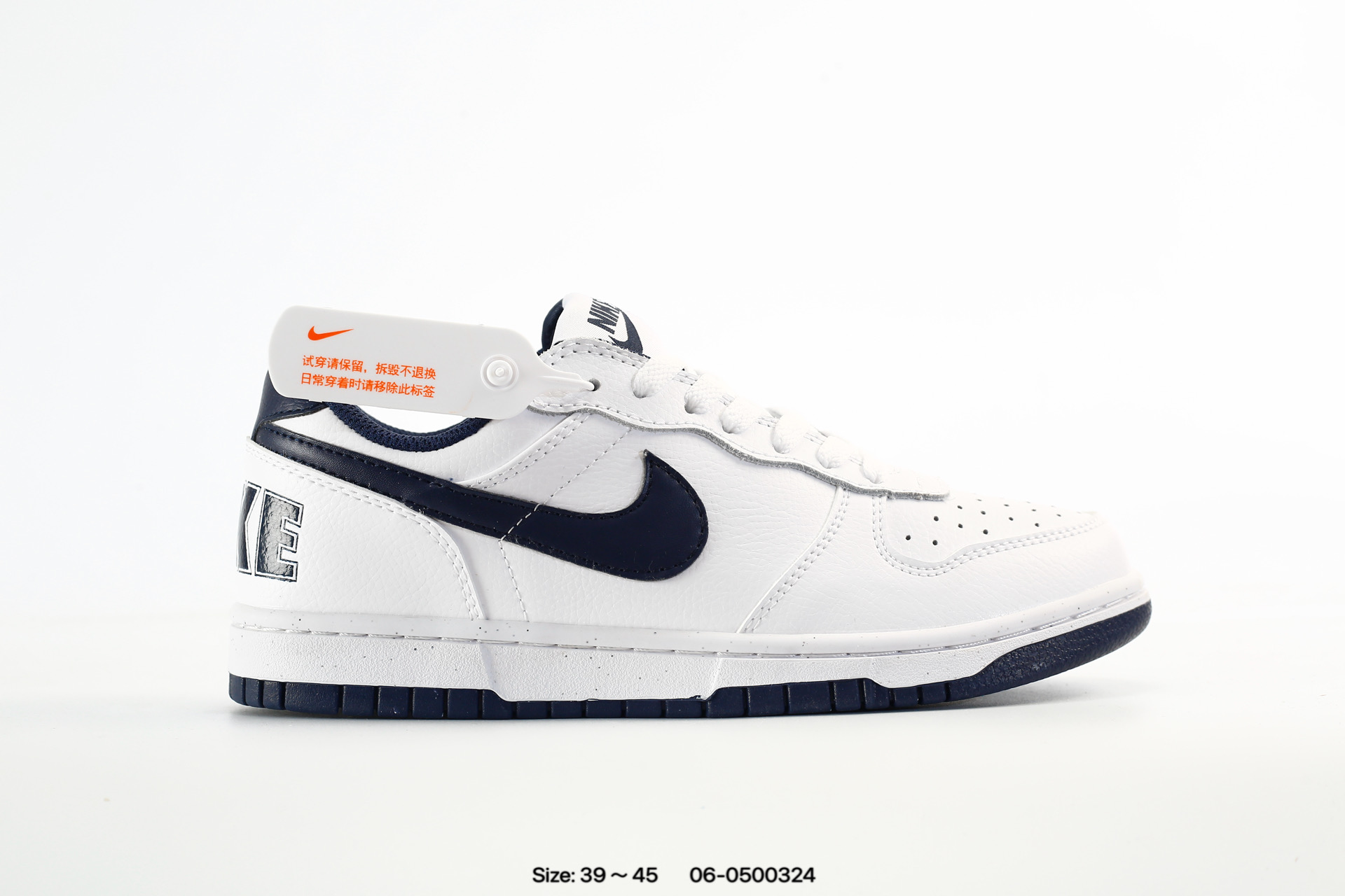 Nike Big Low – 355152-016