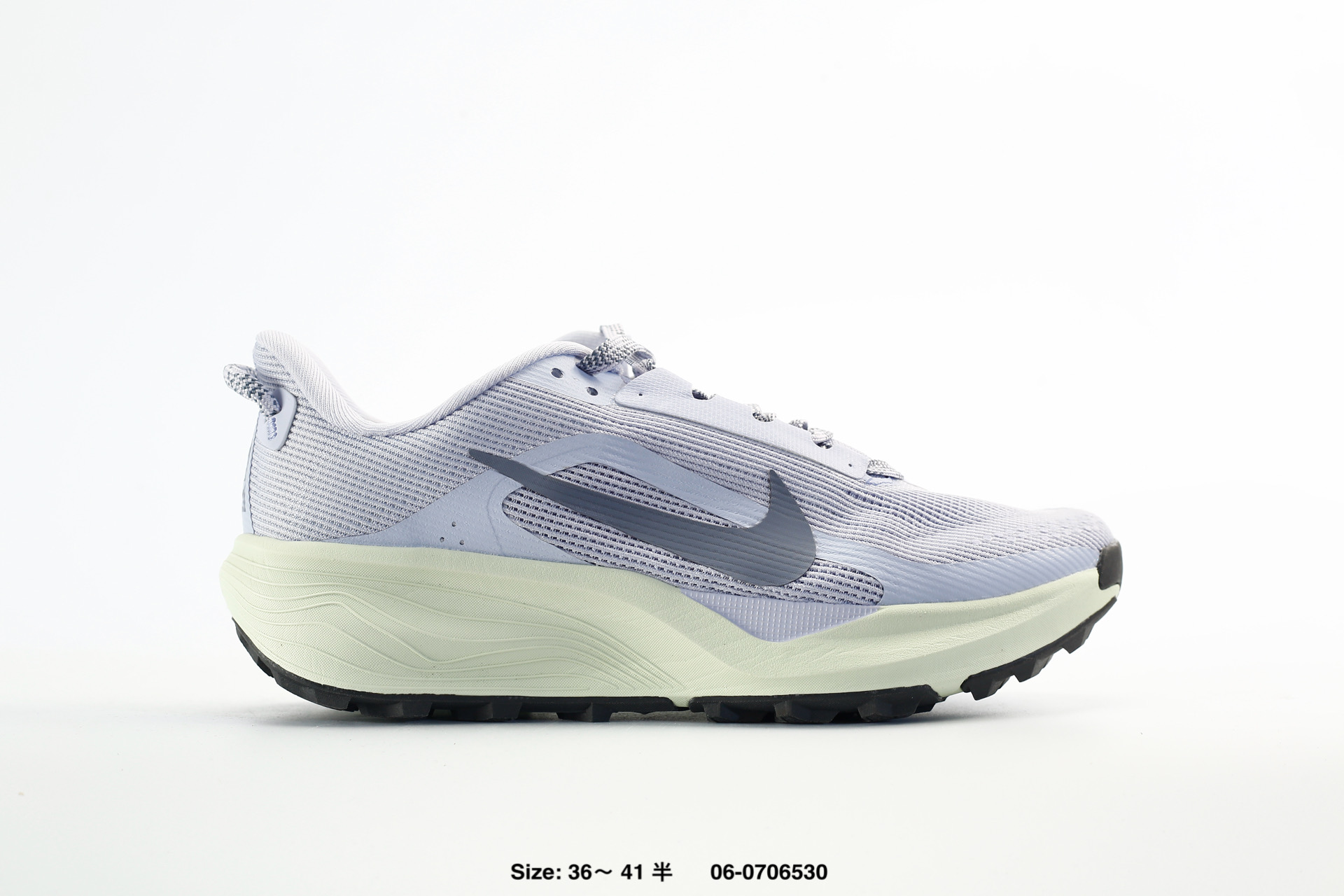 Nike ACG Pegasus Trail – HV8116-701