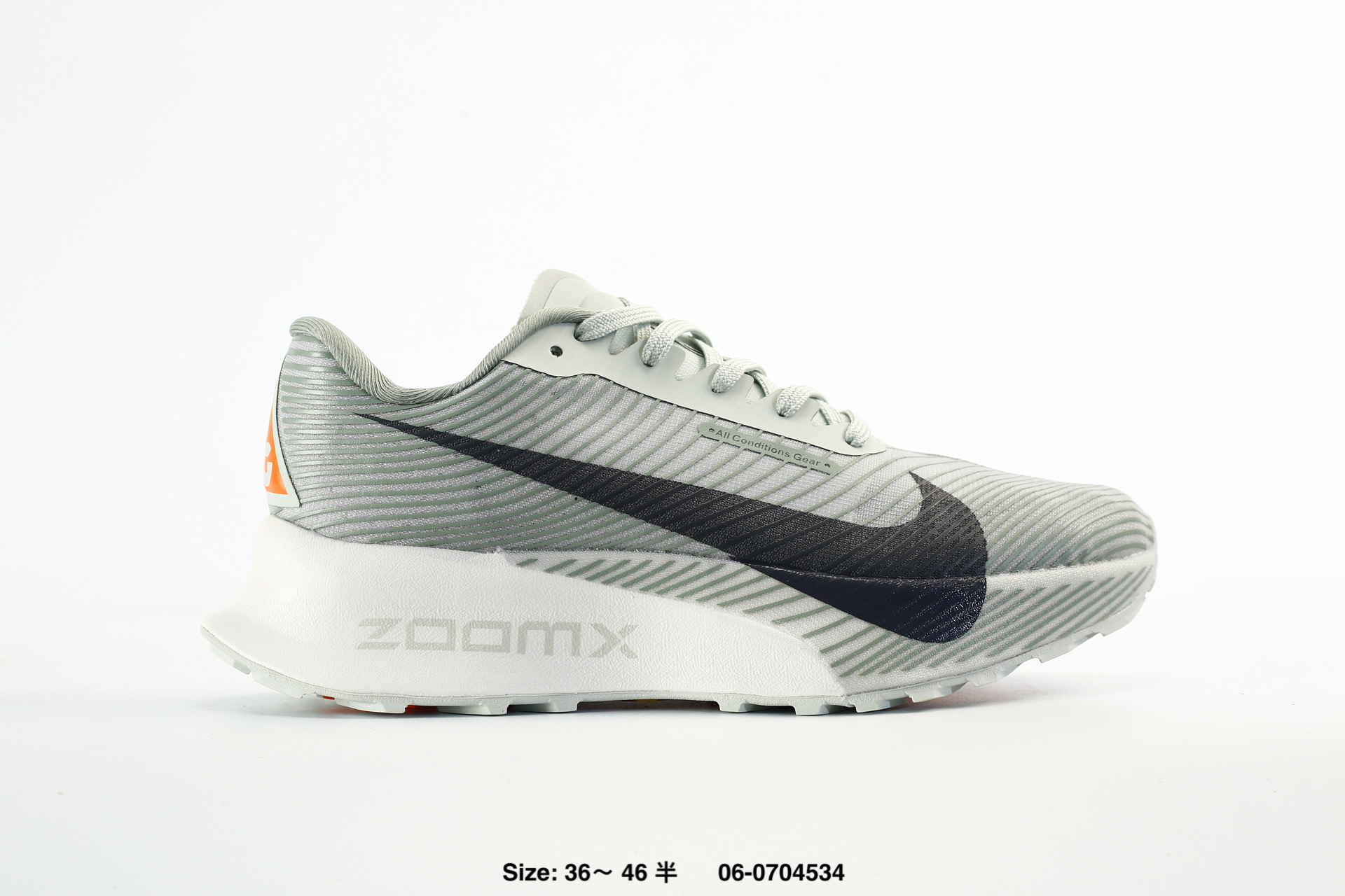 Nike Zoomx ACG Ultrafly Trail – HF5668-003