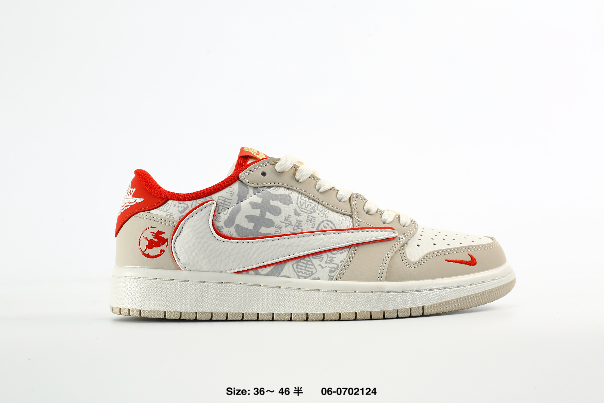 Nike Dunk Low Retro AJ1 SB – DS6608-025