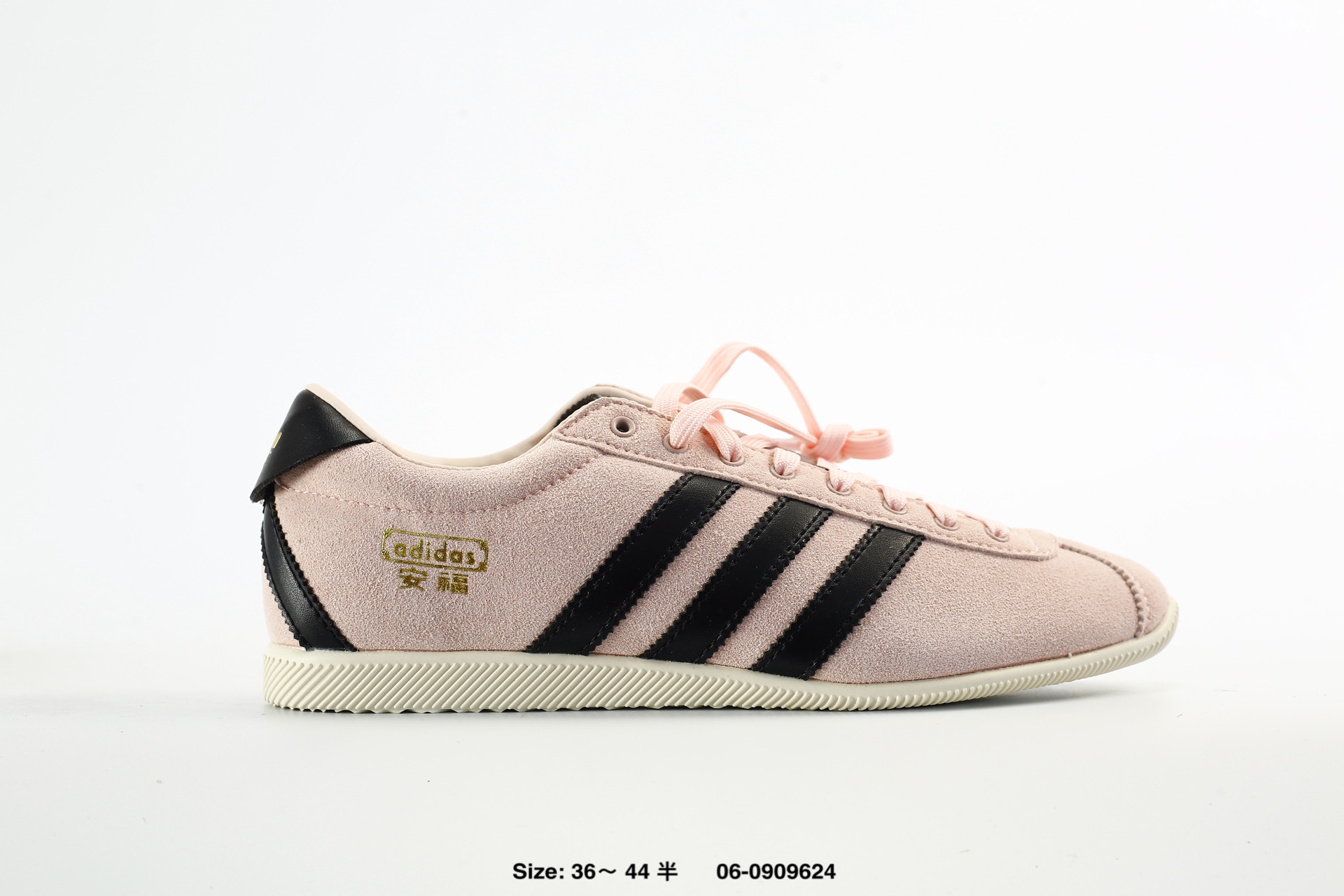 Adidas Originals Anfu – KJ3956