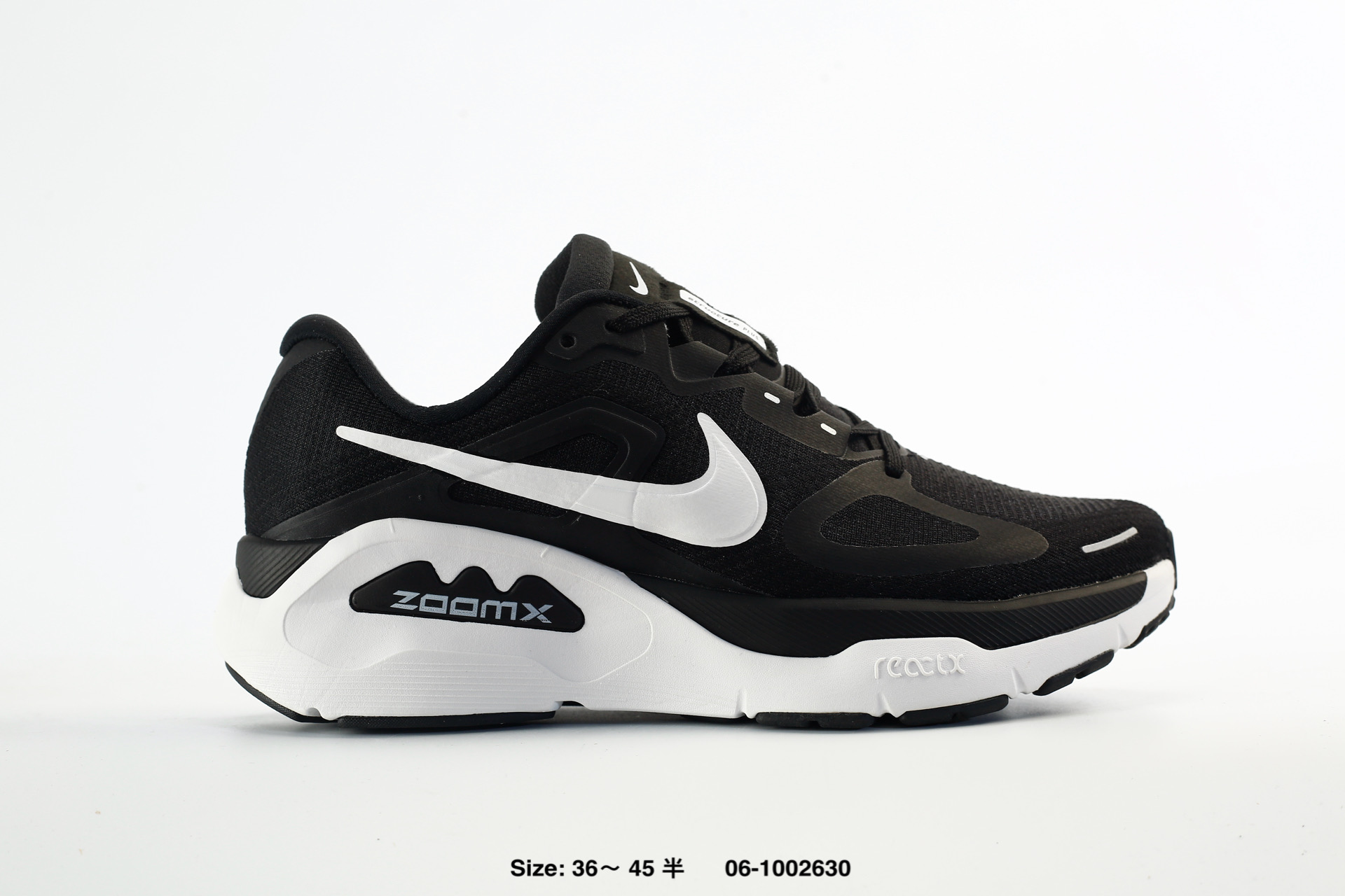Nike Structure Plus – HQ3048-101, photo 2