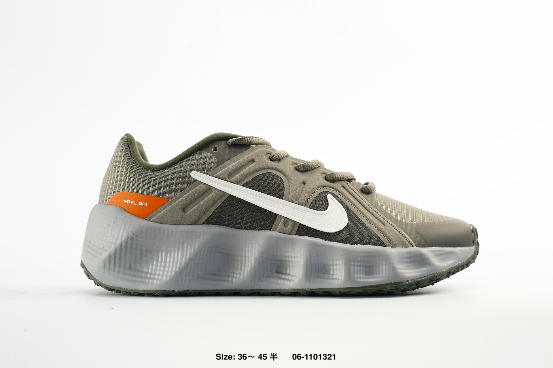 Nike Metro Tek – HM9493-104