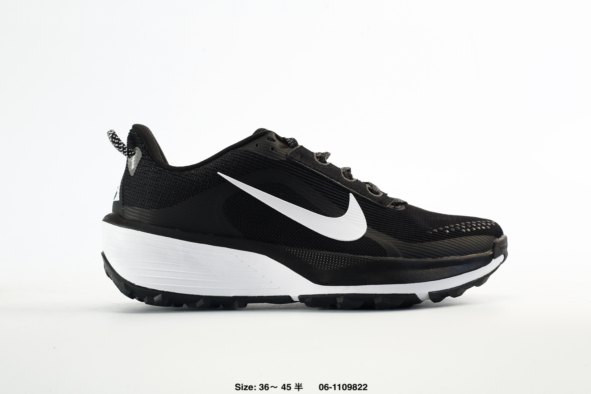 Nike ACG Pegasus Trail – HV8121-103