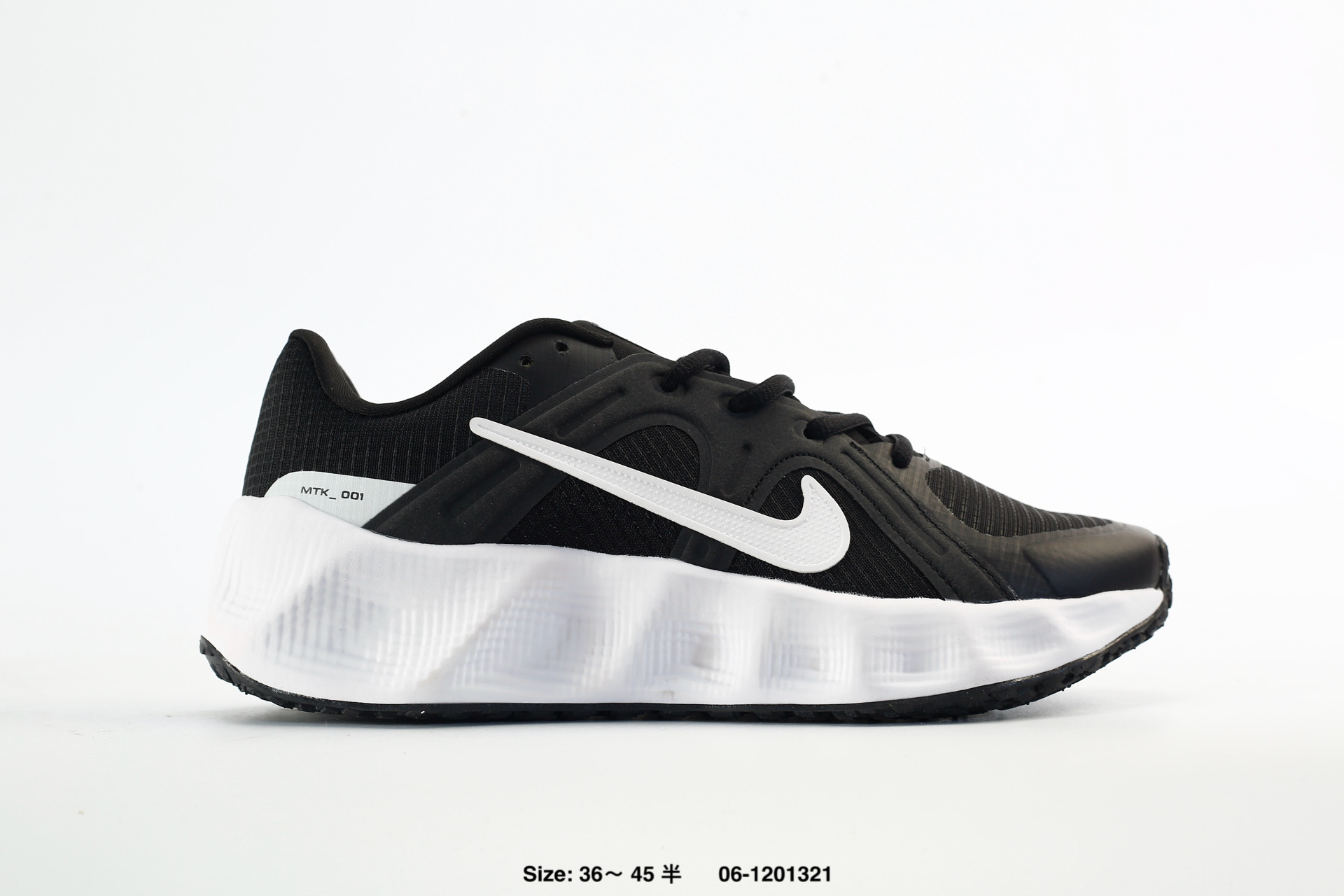 Nike Metro Tek – HM9493-104