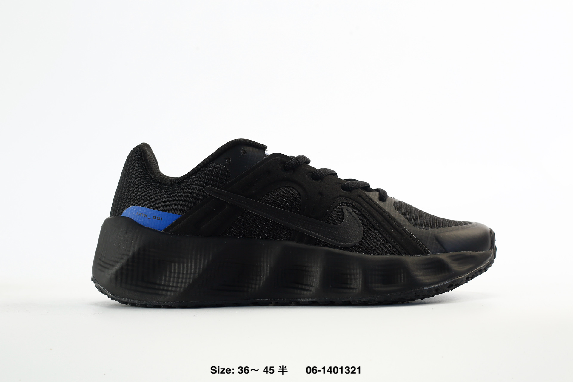 Nike Metro Tek – HQ2312-102, photo 2