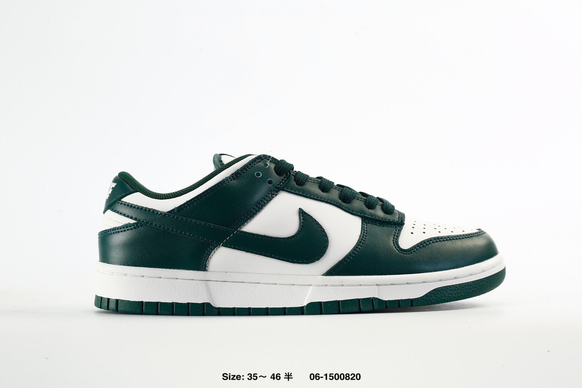 Nike W Dunk Low Retro