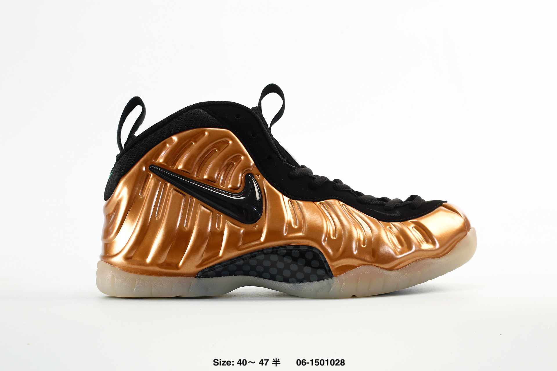 Nike Foamposite One – 624041-302