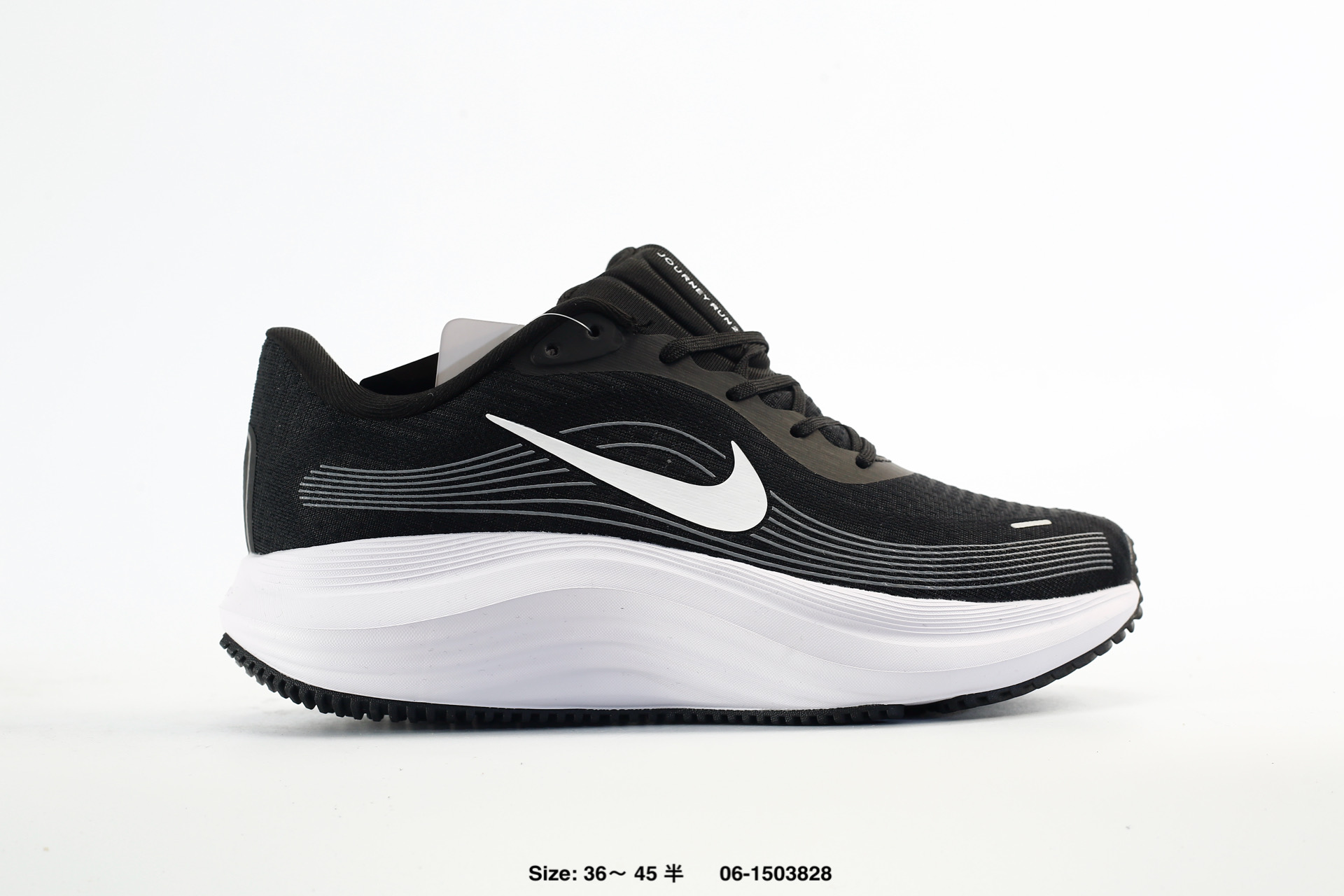 Nike Vomero Running – 06-1503828