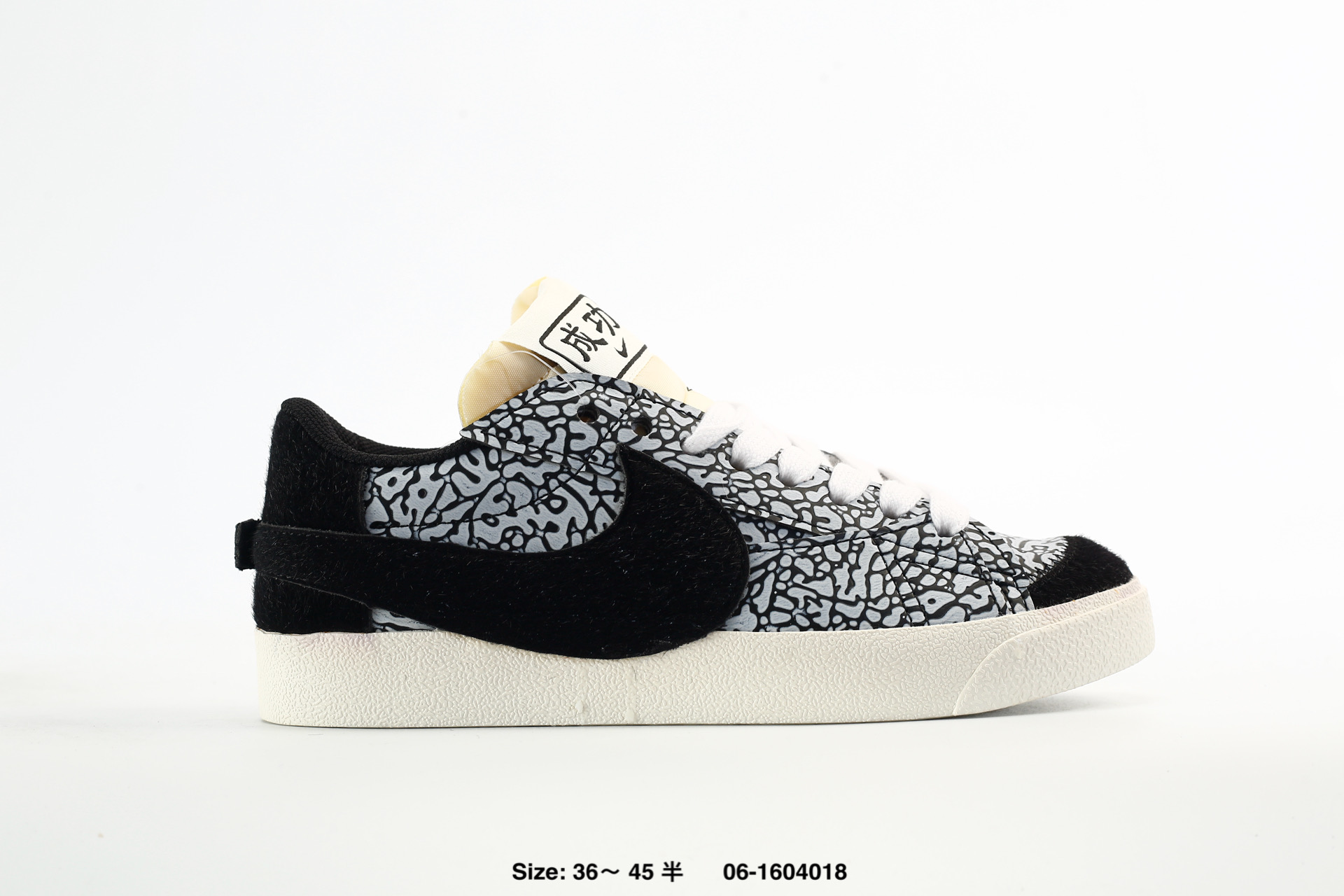 Nike Blazer Low'77 Jumbo – DQ1470-141