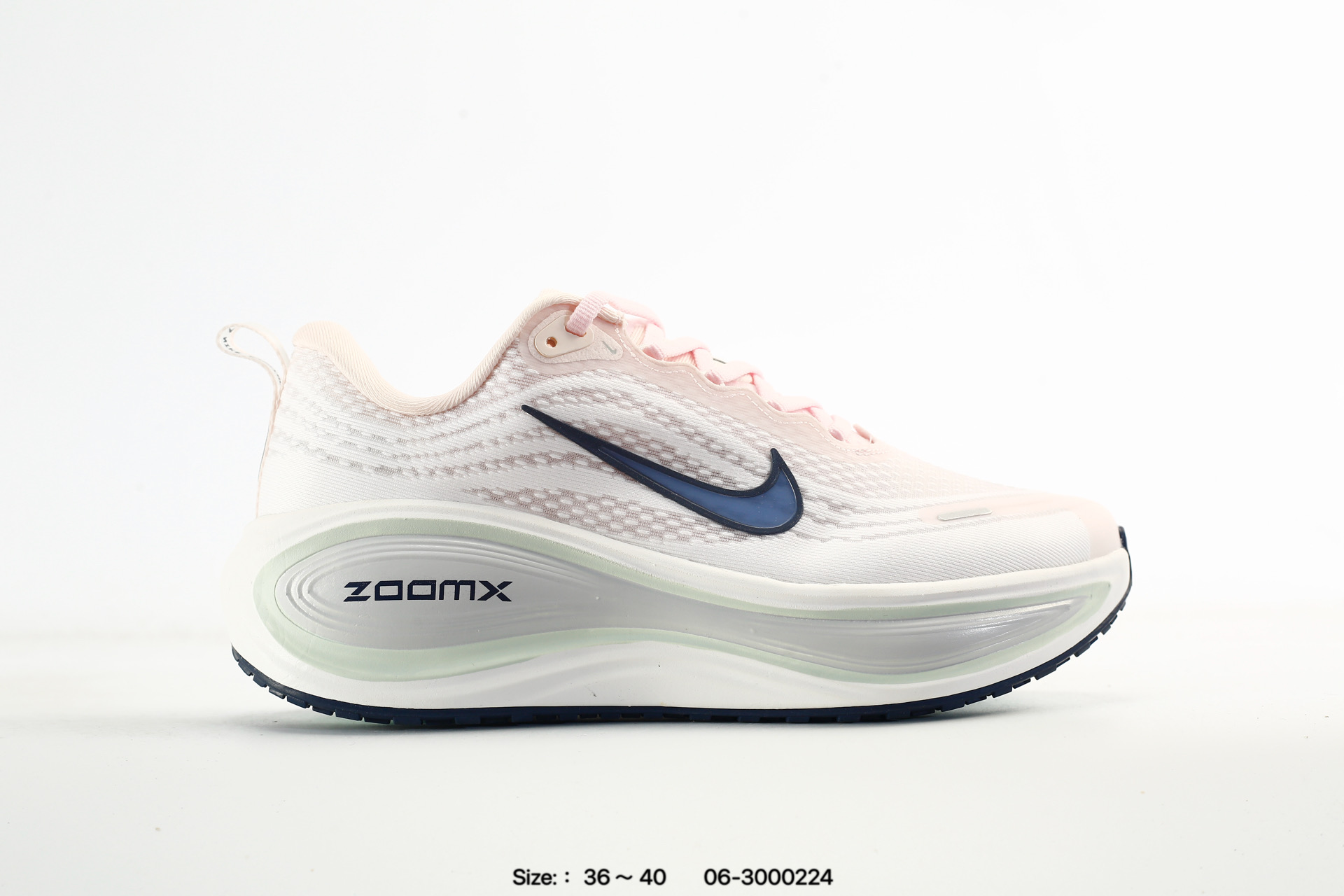 Nike Vomero Plus – HV8150-120