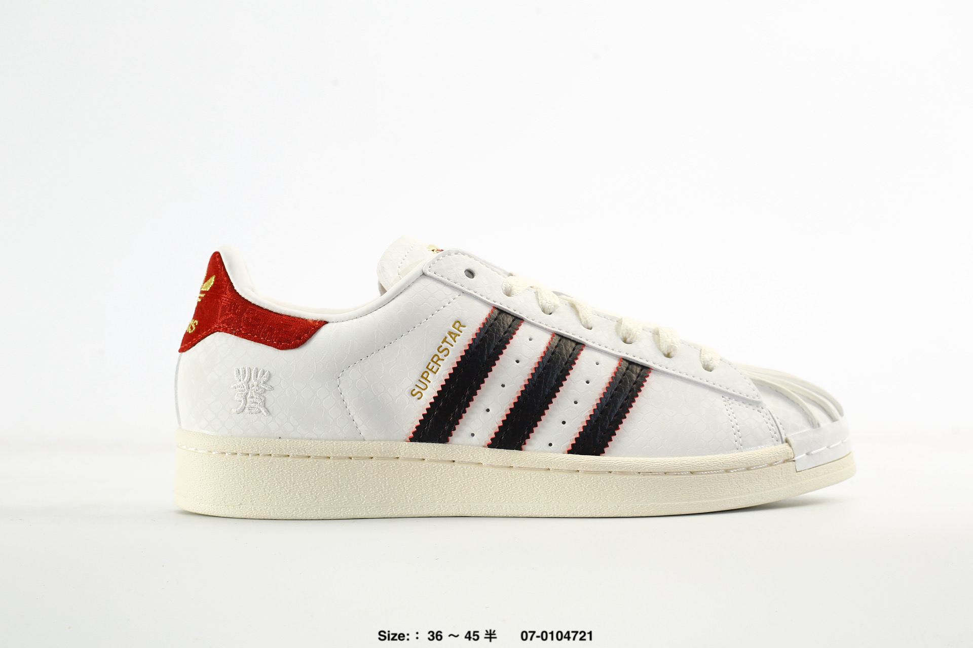Adidas Originals Superstar – JH7756