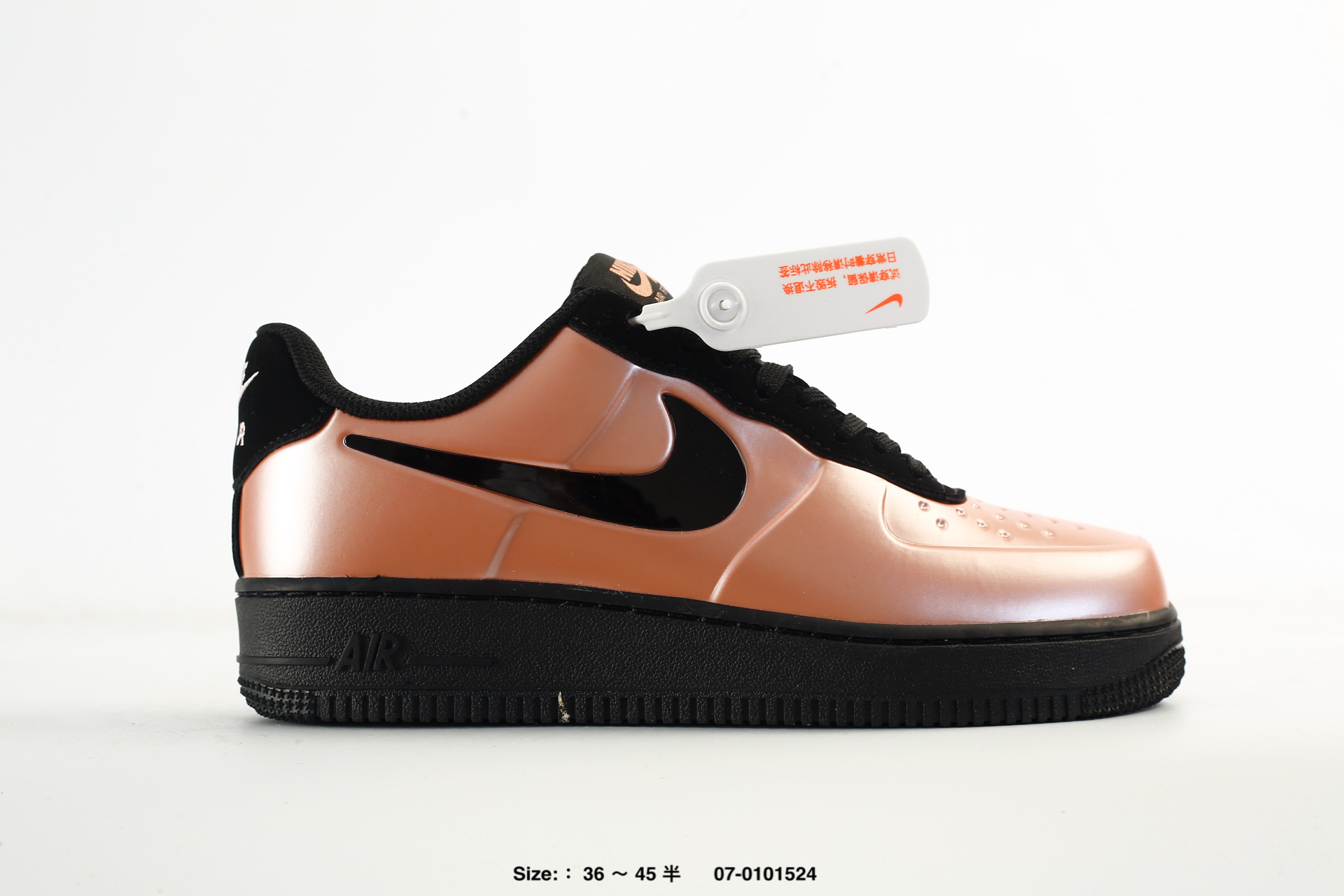 Nike Air Force 1'07 – HV5992-111