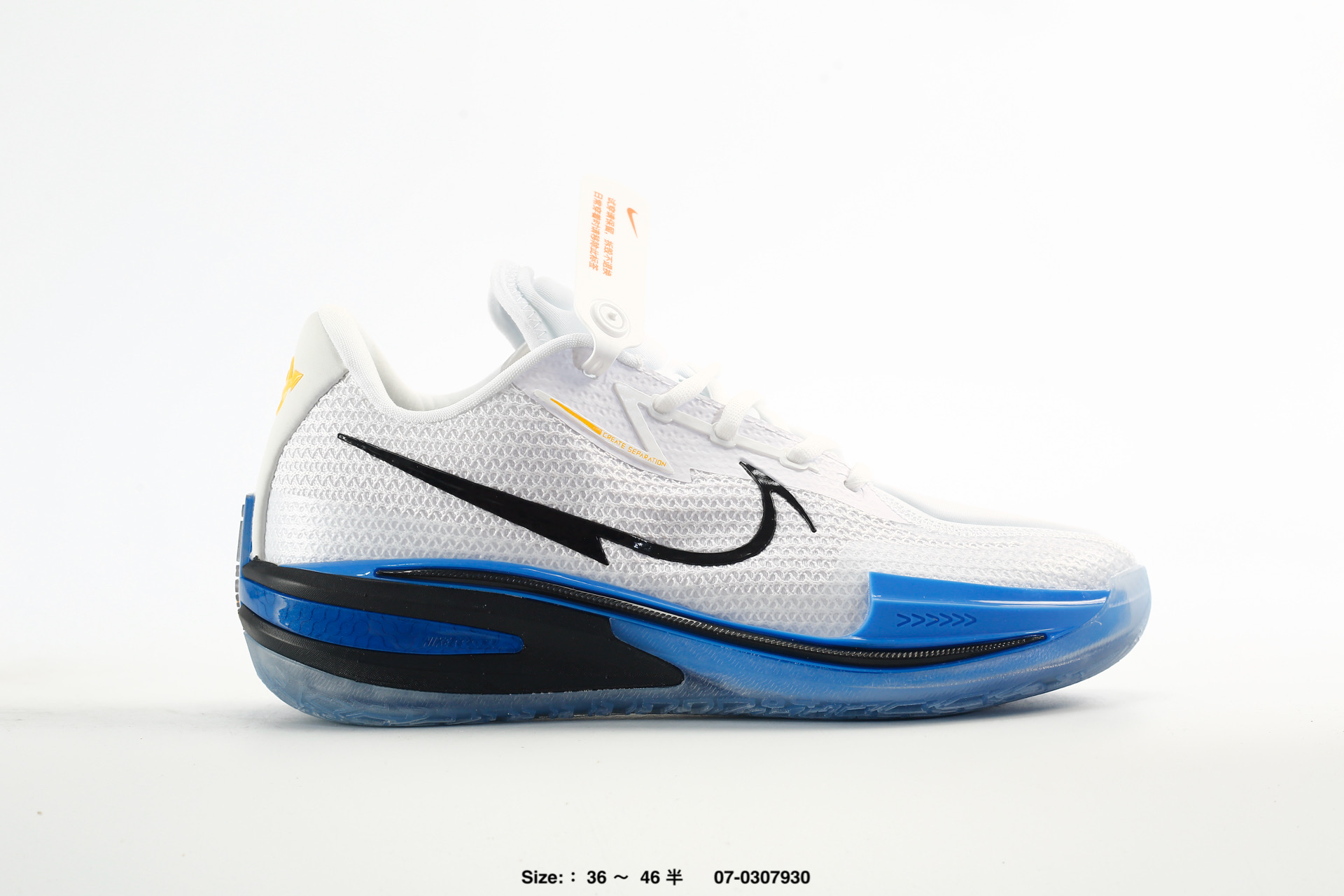Nike Air Zoom G.t.cut EP – CZ0176-103