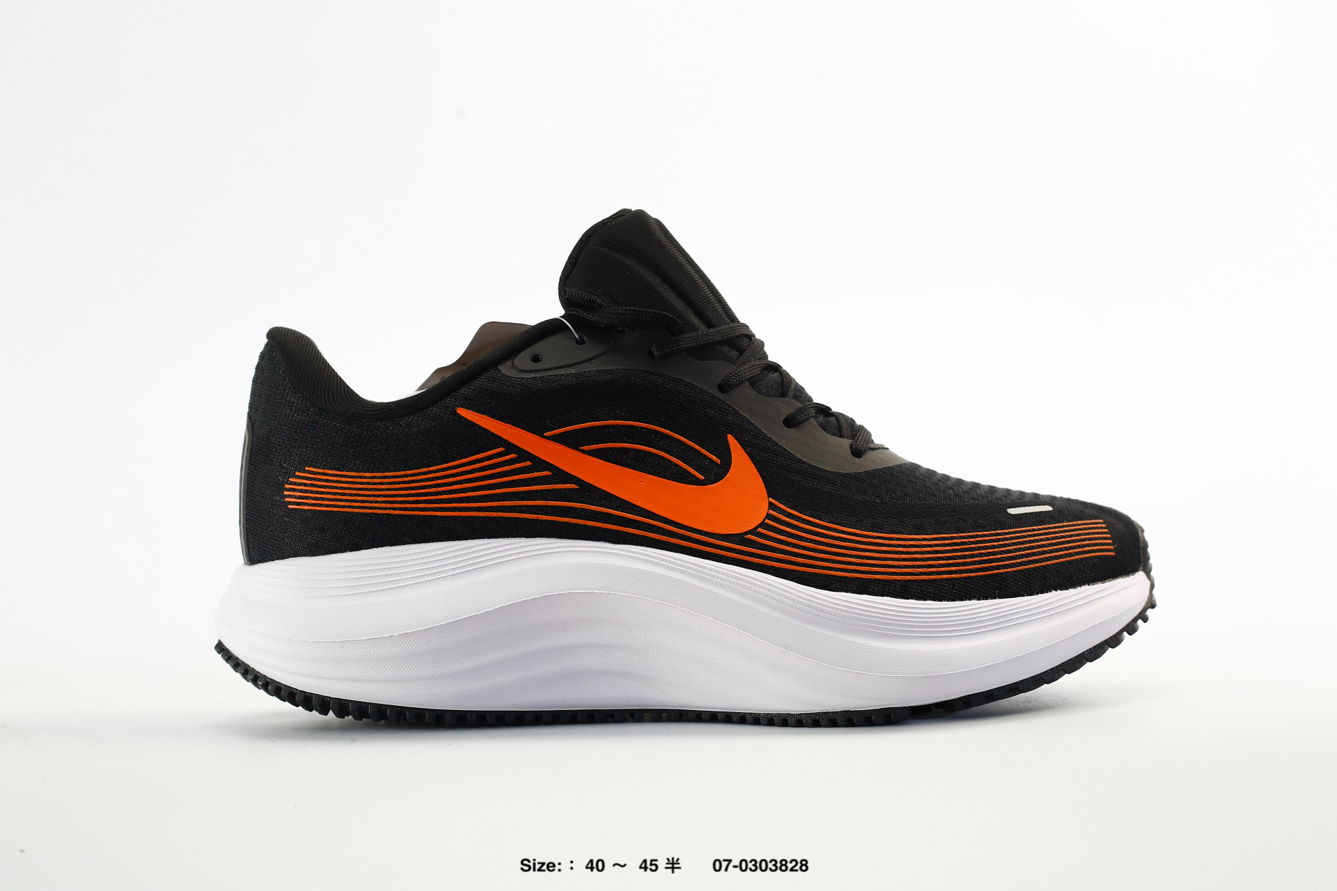 Nike Vomero Running – 07-0303828