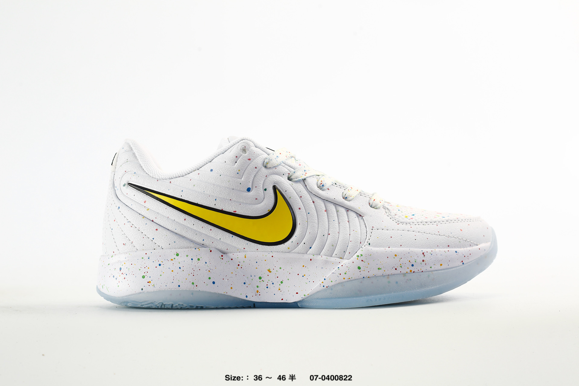 Nike Zoom JA 2 EP
