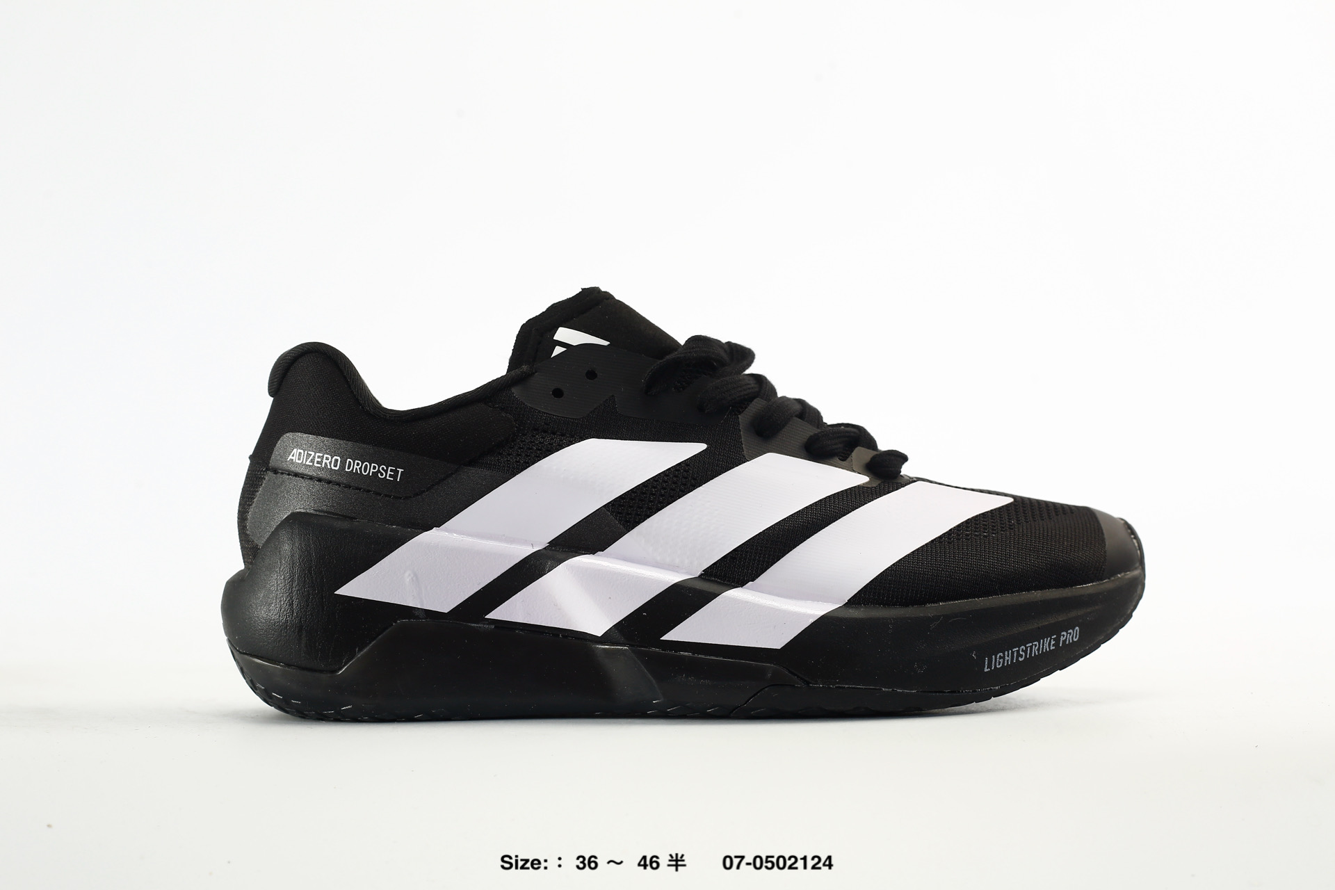 Adidas Adizero Dropset Hyrox, photo 2