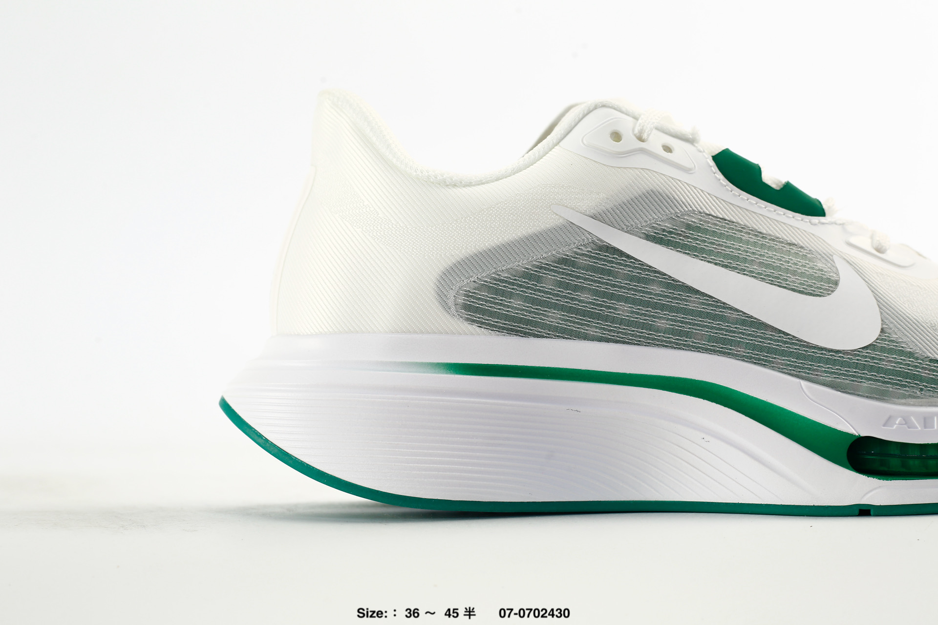 Nike Air Zoom Pegasus Plus – IM2541-008, photo 2