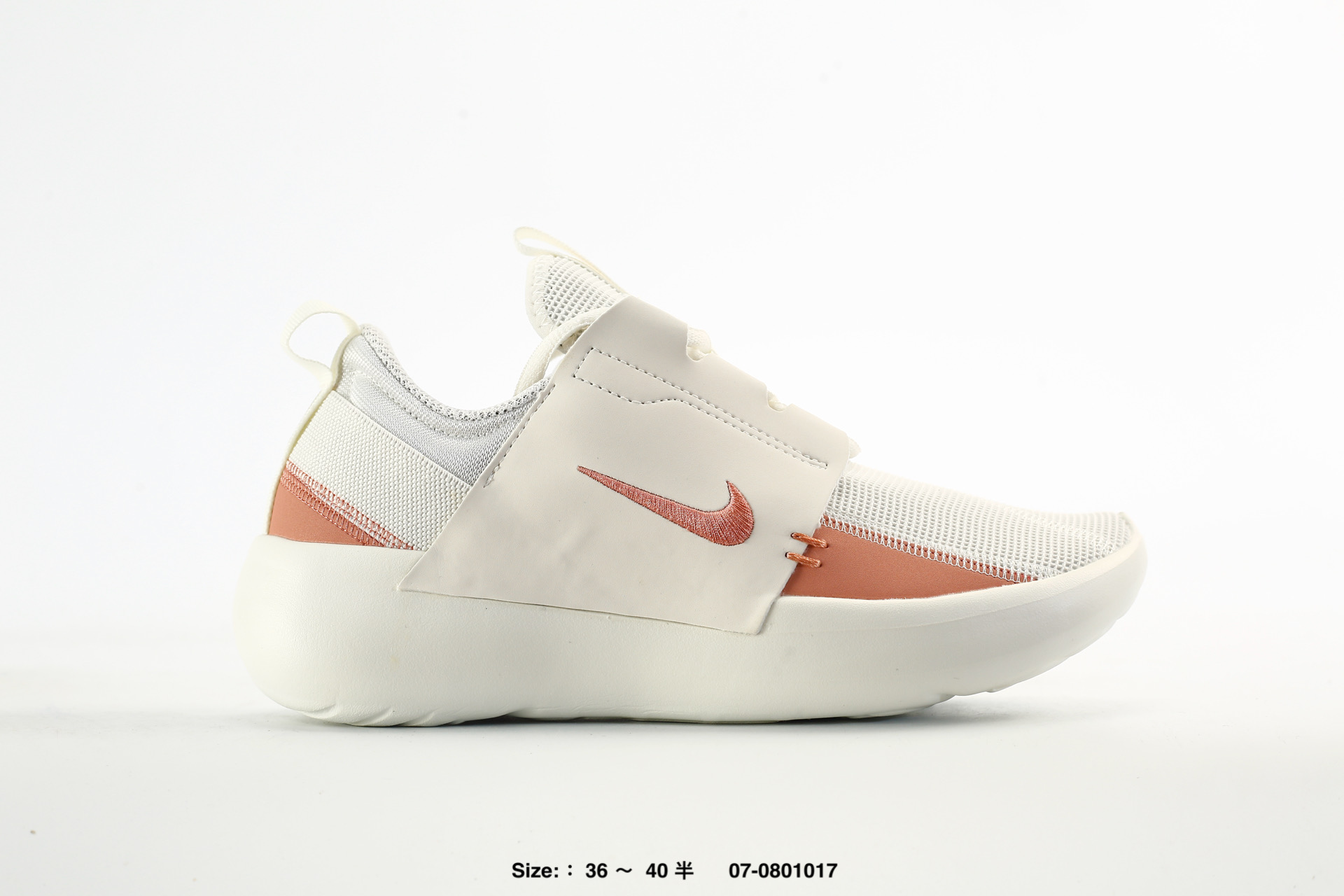 Wmns Nike Tanjun