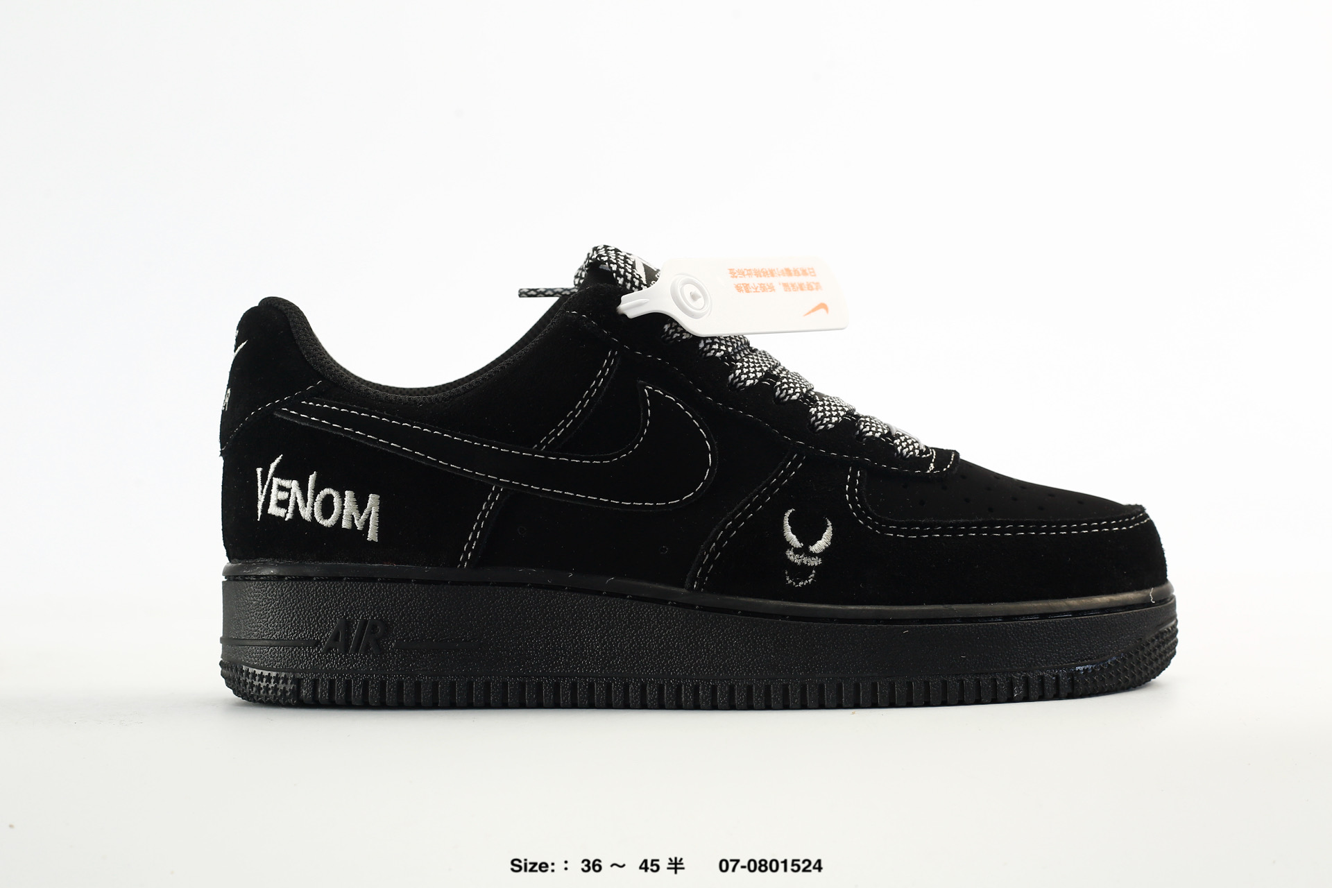 Nike Air Force 1'07 – FJ4908-001