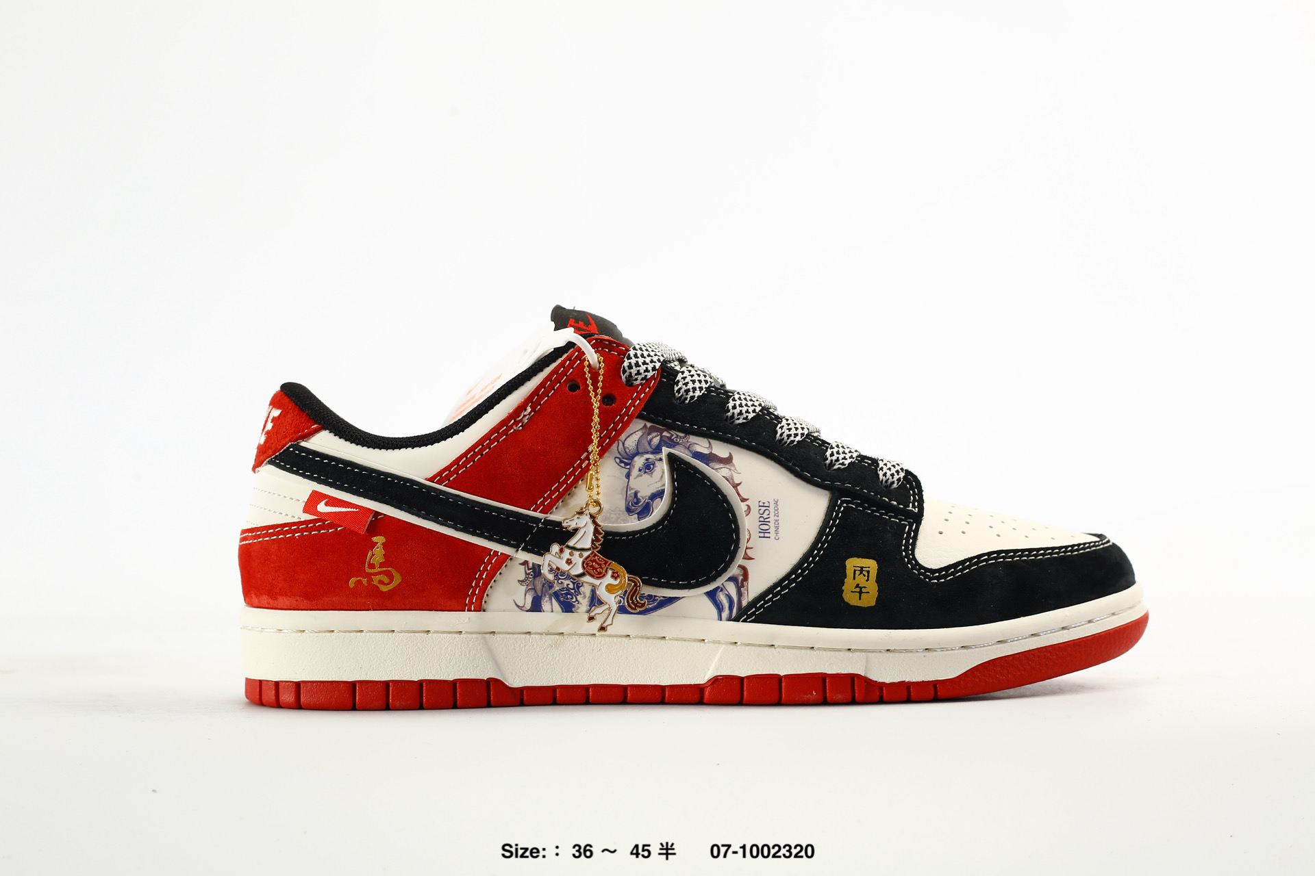 Nike Dunk Low Retro AJ1 SB – DS6608-025, photo 2