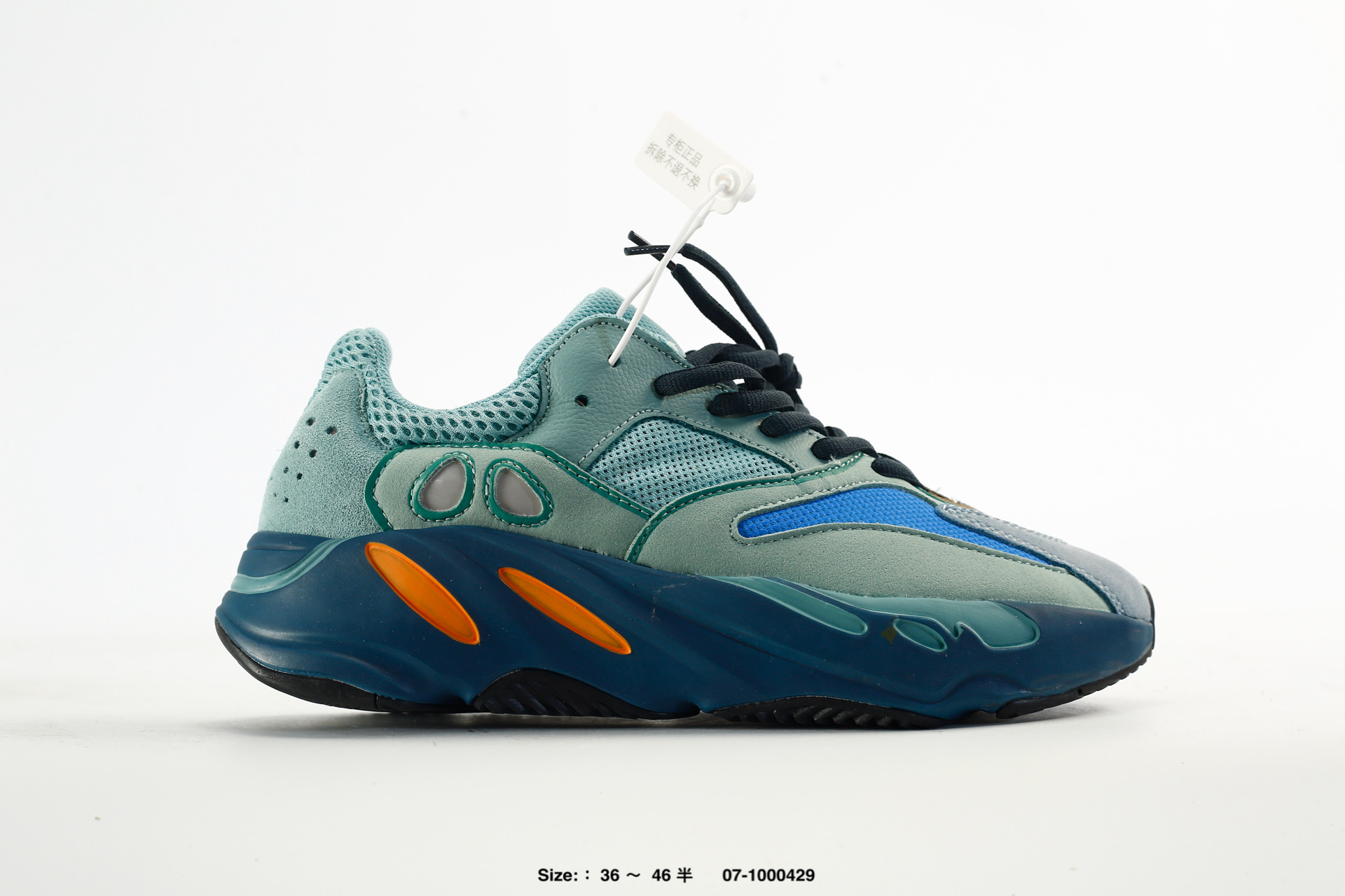 Adidas Yeezy Boost 700