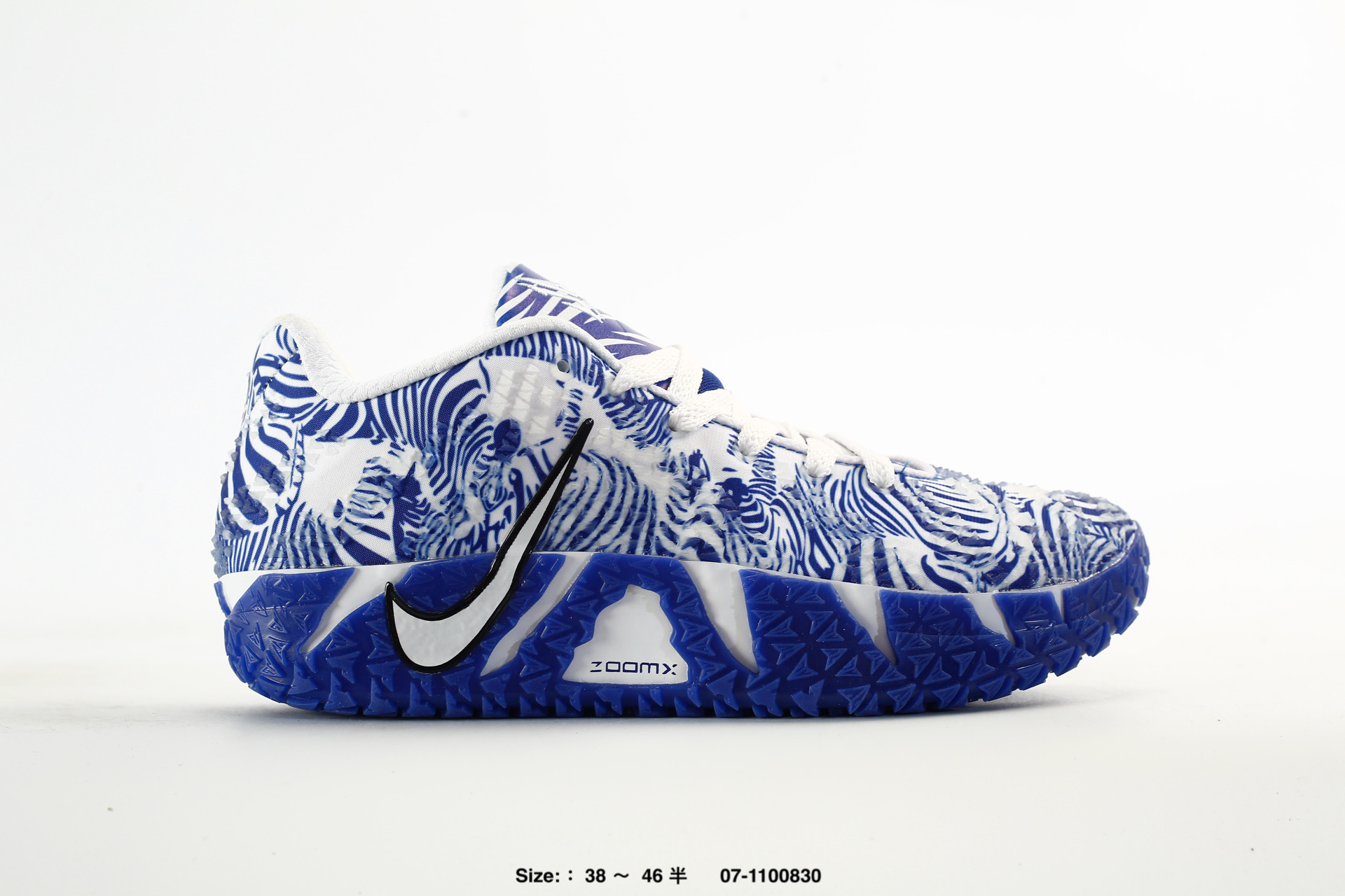 Nike JA 3 – HF2794-101