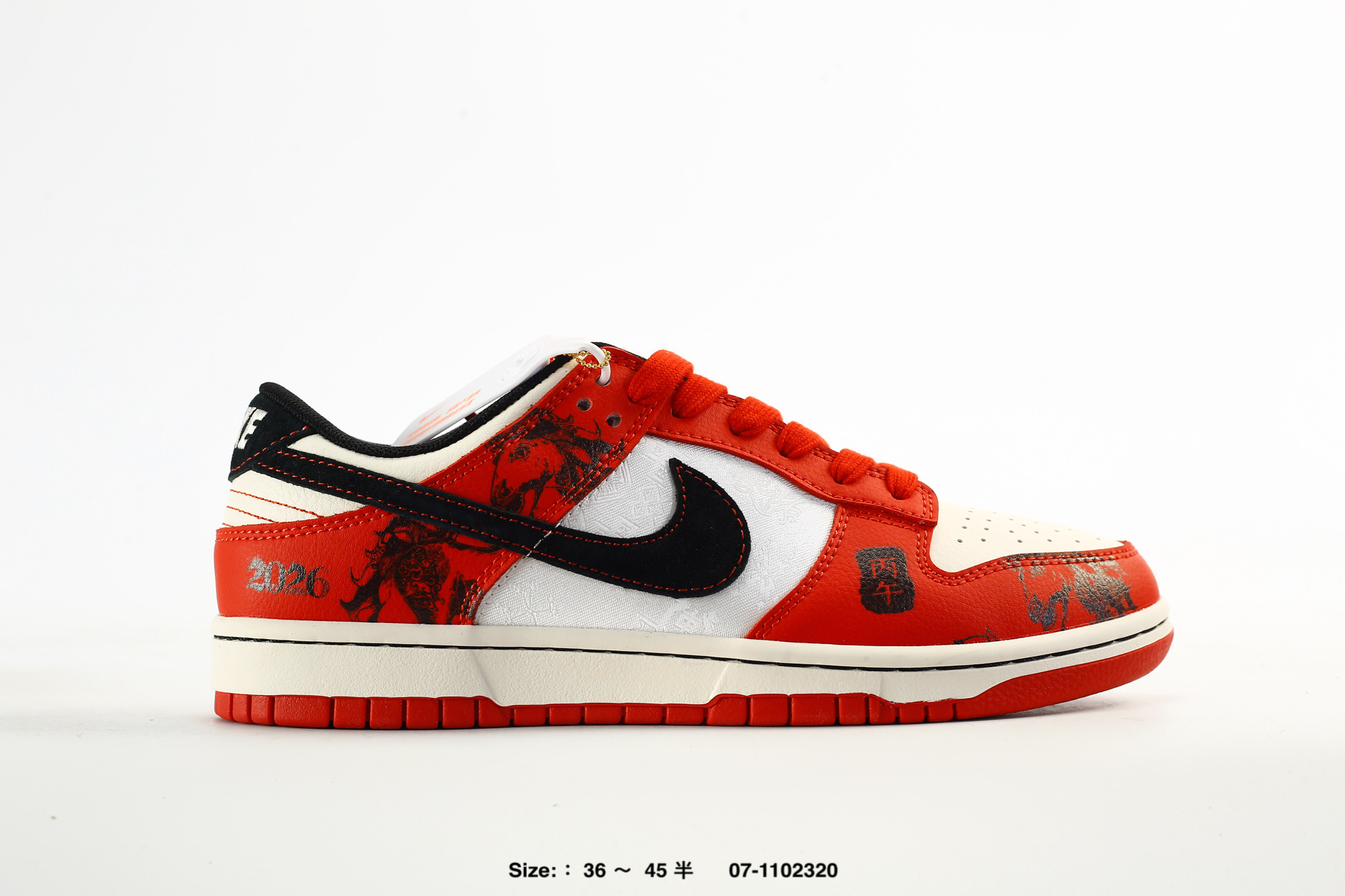 Nike Dunk Low Retro AJ1 SB – DS6608-025
