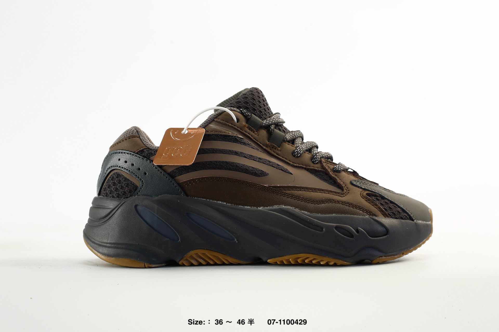 Adidas Yeezy Boost 700 V2, photo 2