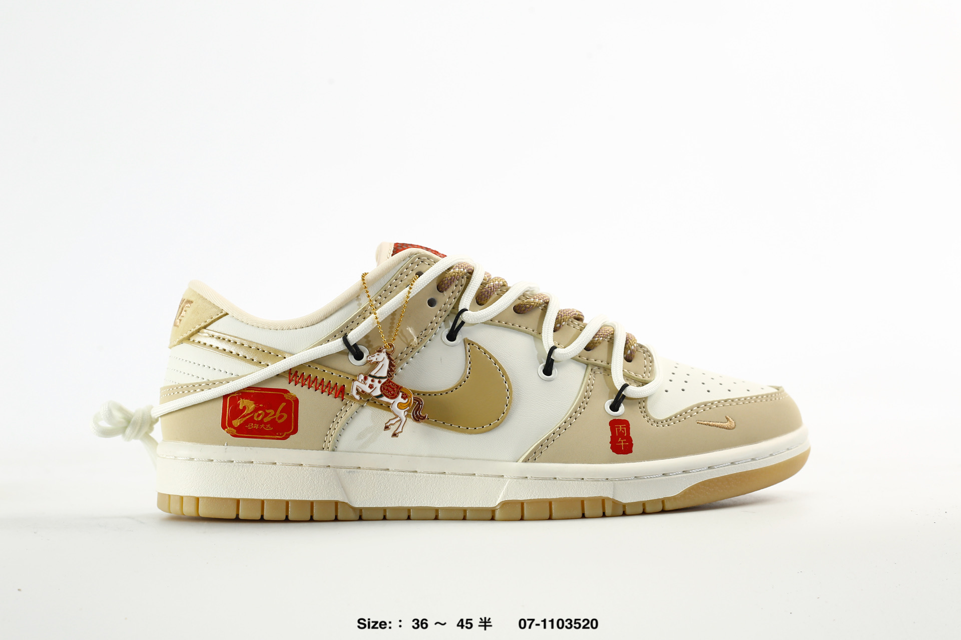 Nike Dunk Low Retro AJ1 SB – DS6608-025