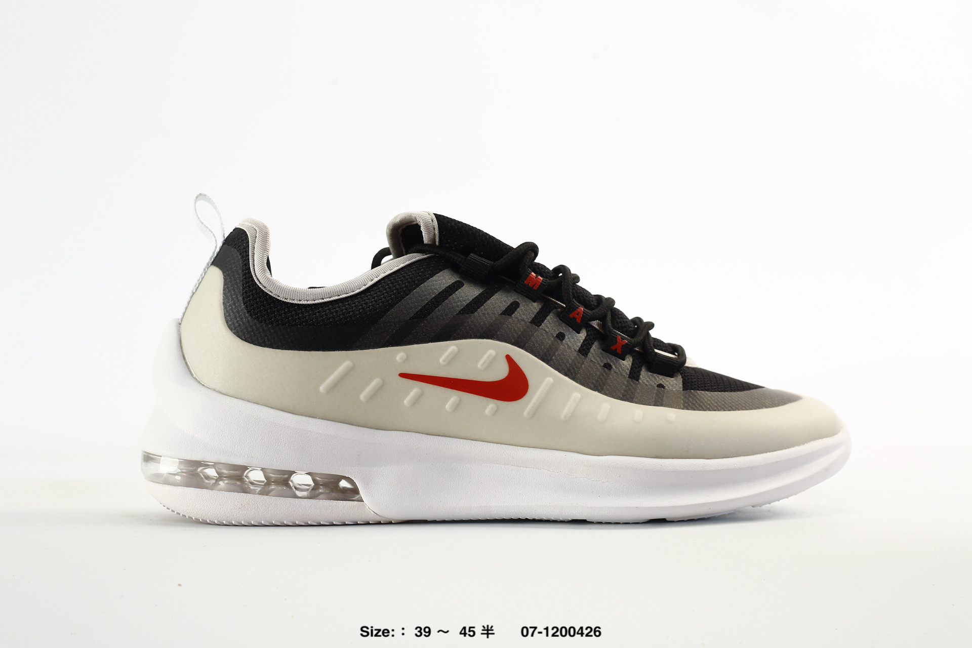 Nike Air Max Axis
