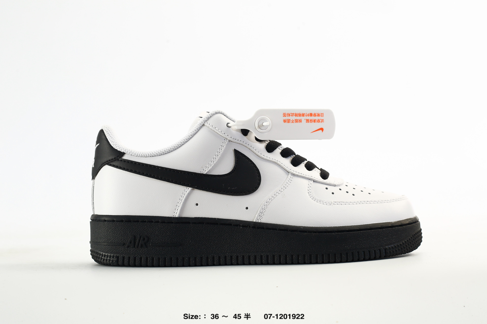 Nike Air Force 1'07 – IH1943-600