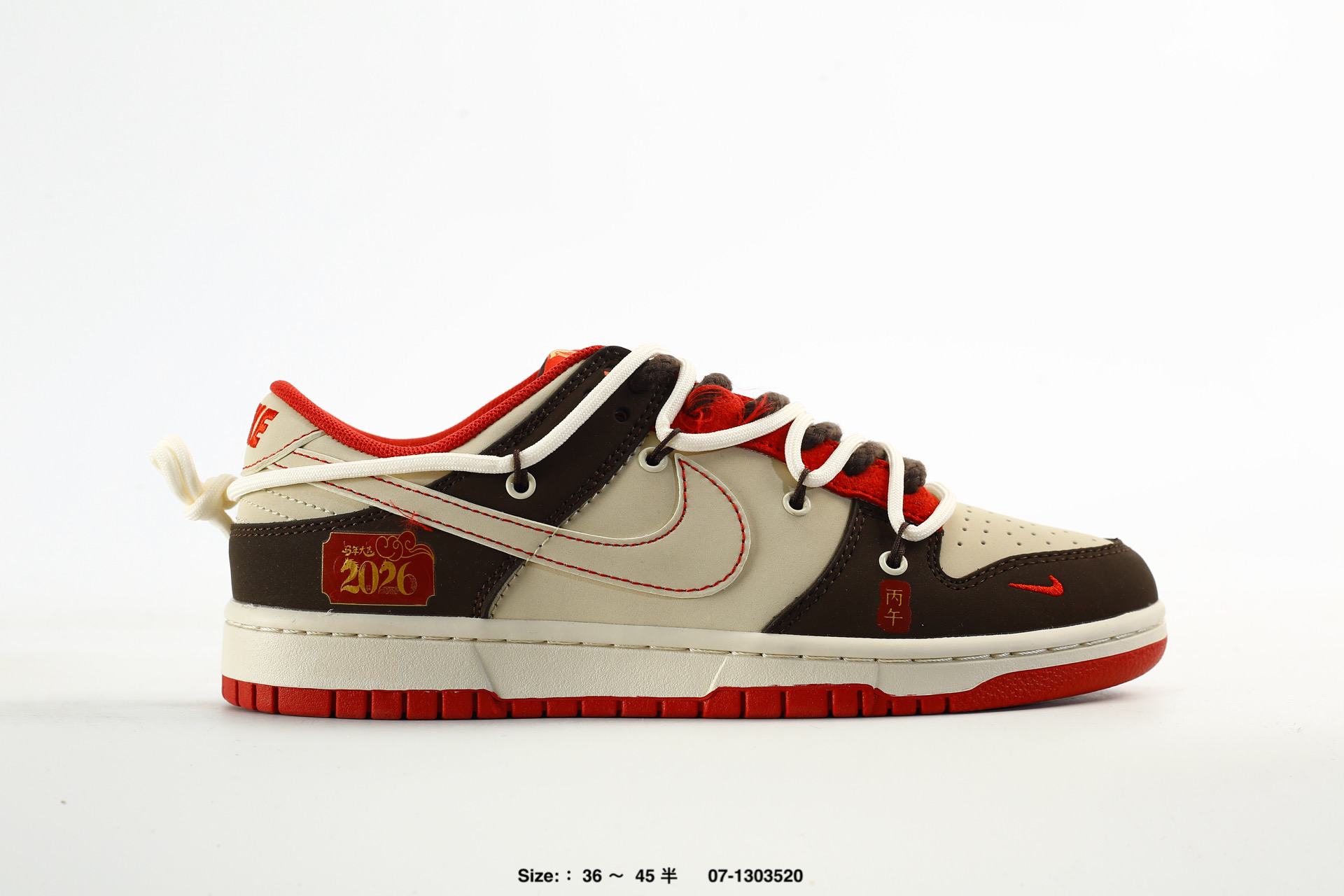 Nike Dunk Low Retro AJ1 SB – DS6608-025
