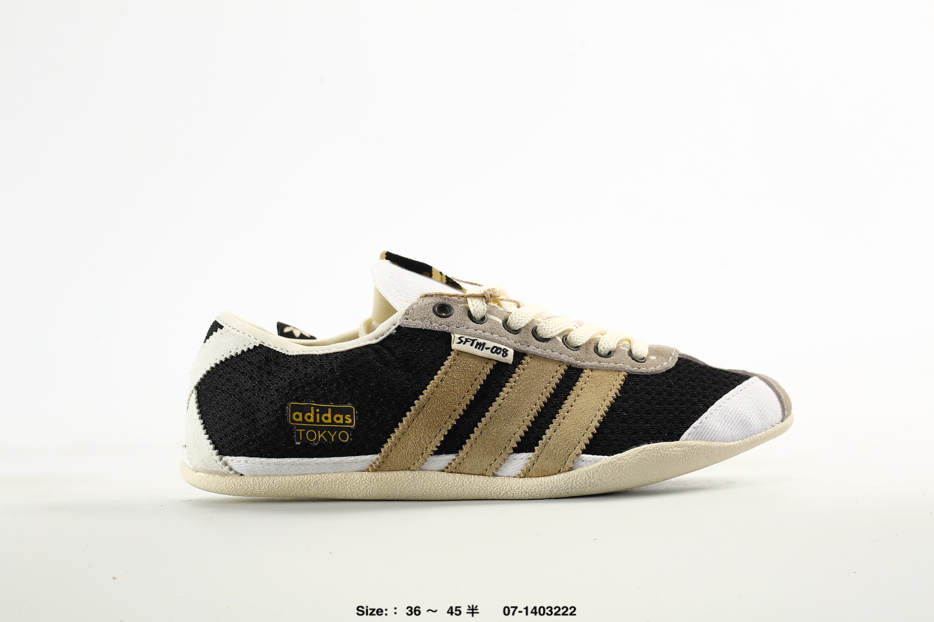 Song For The Mute x Adidas Tokyo – KJ4402