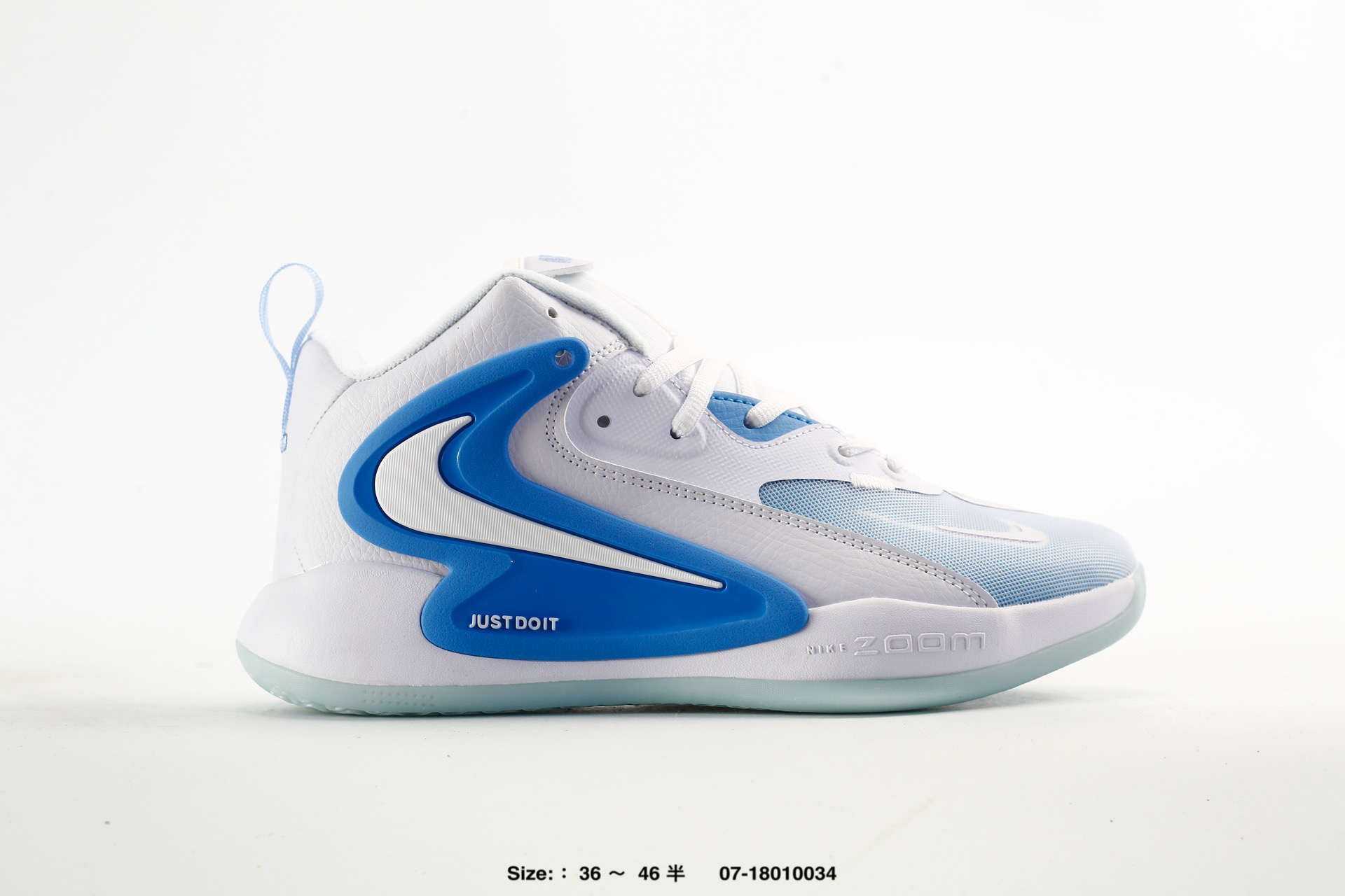 Nike Zoom Hyperset 2 Seelectric