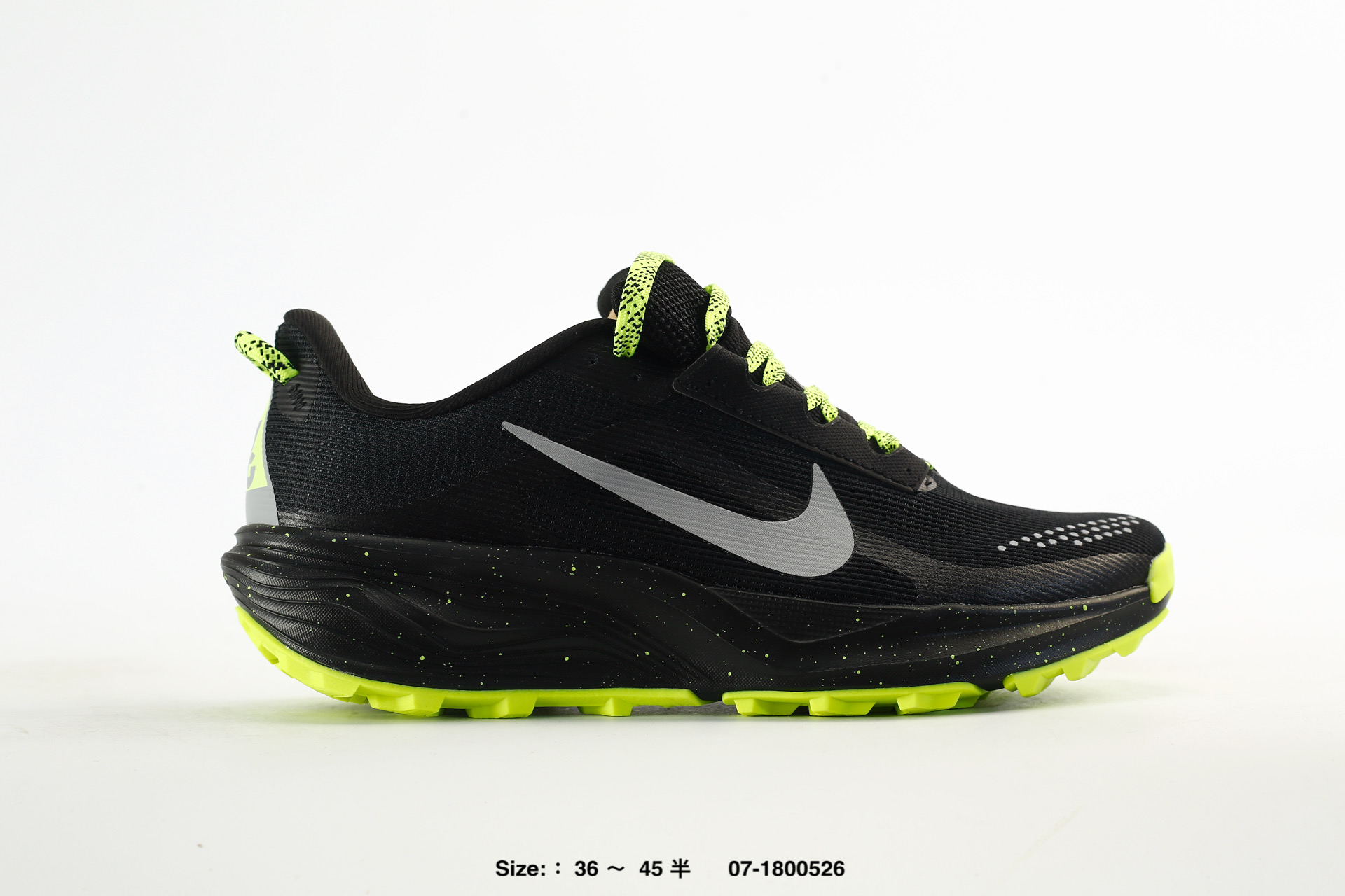 Nike ACG Pegasus Trail – HV8116-109