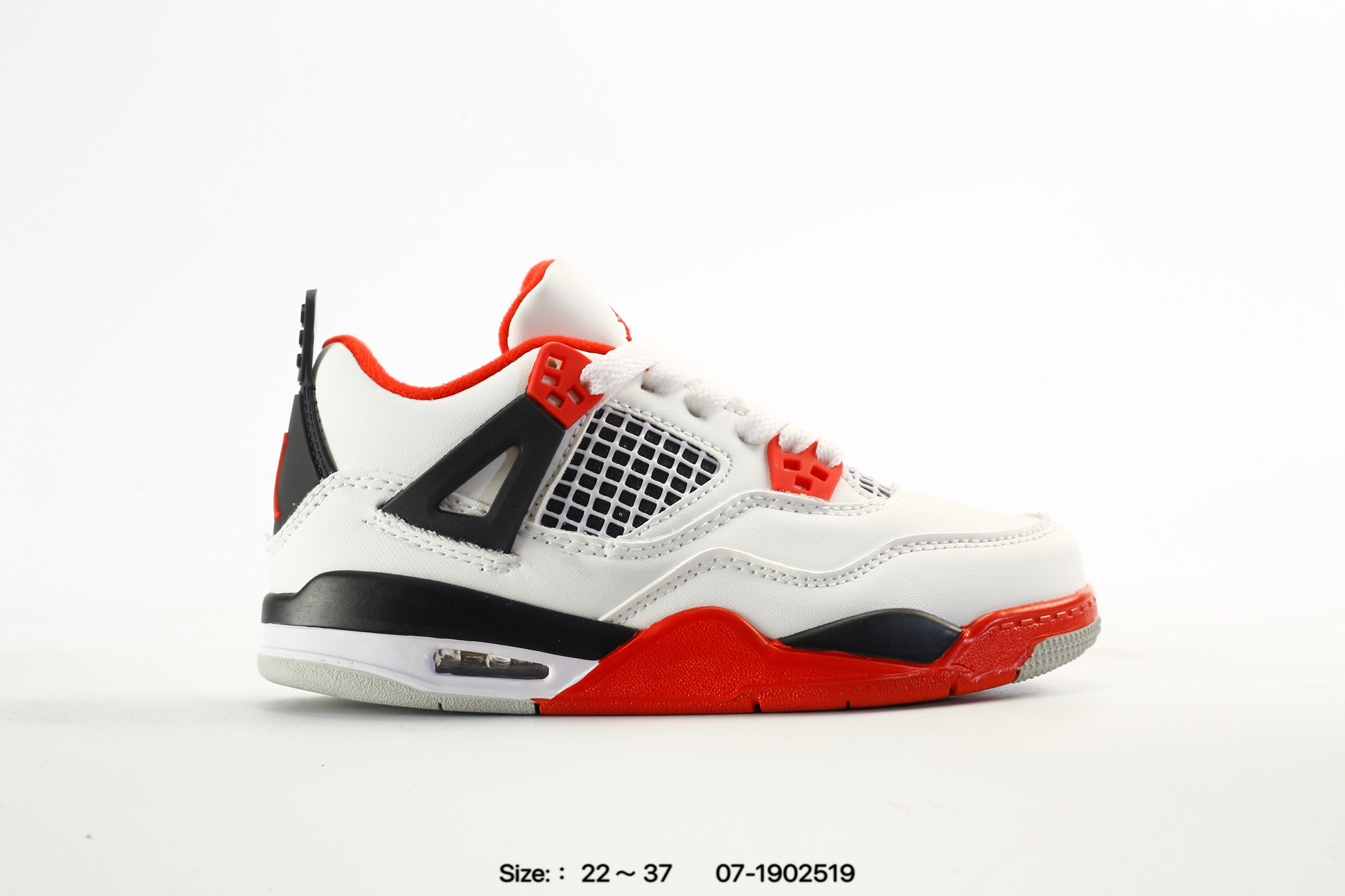 Air Jordan 4 Retro AJ4