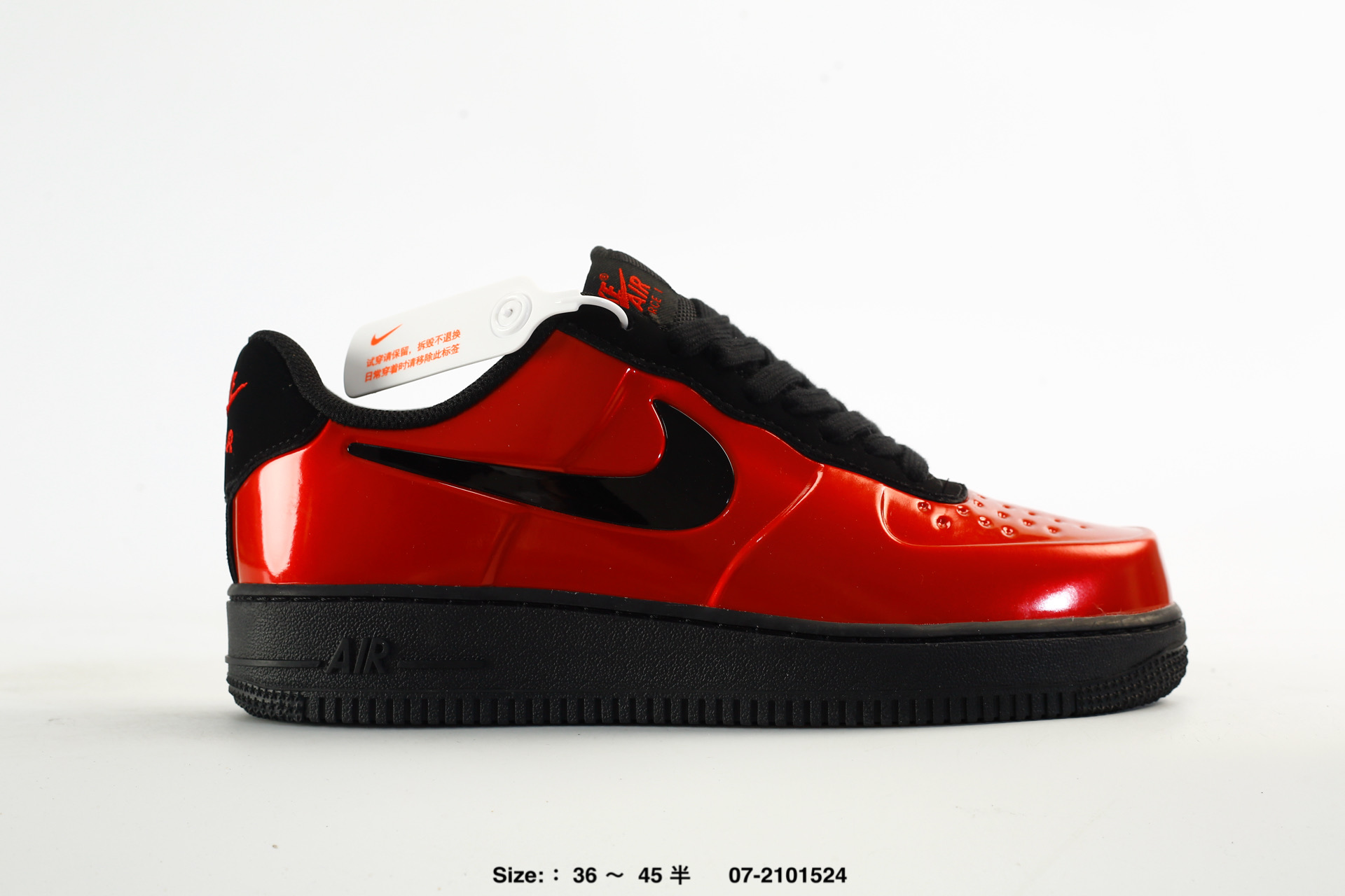 Nike Air Force 1'07 – AJ3664-601