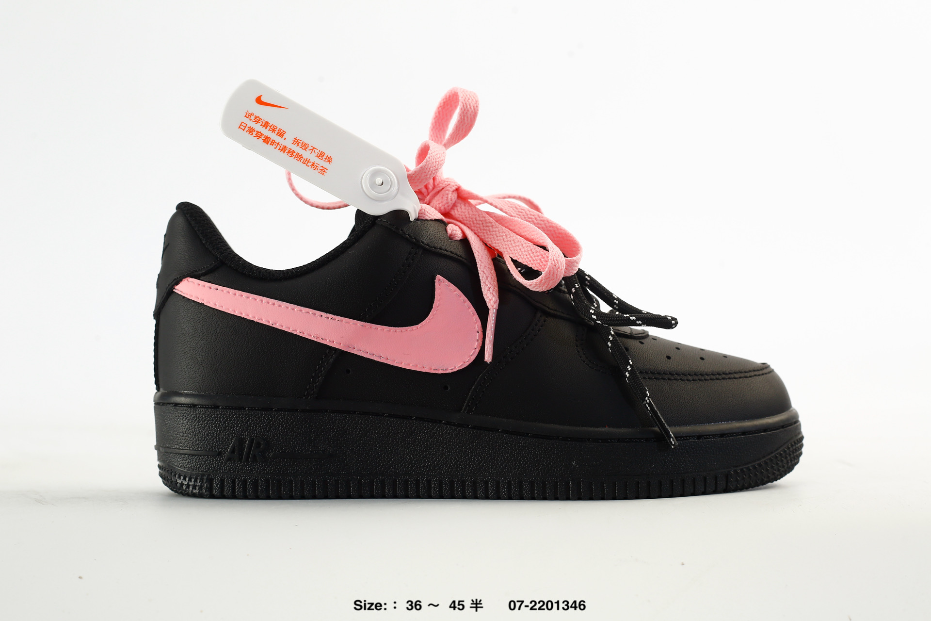 Nike Air Force 1'07 – CW2288-512