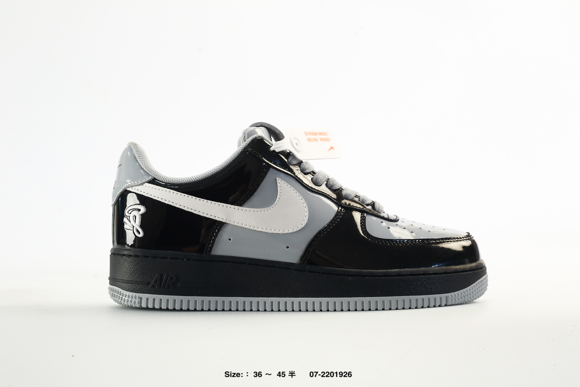 Nike Air Force 1'07 – IB6388-200