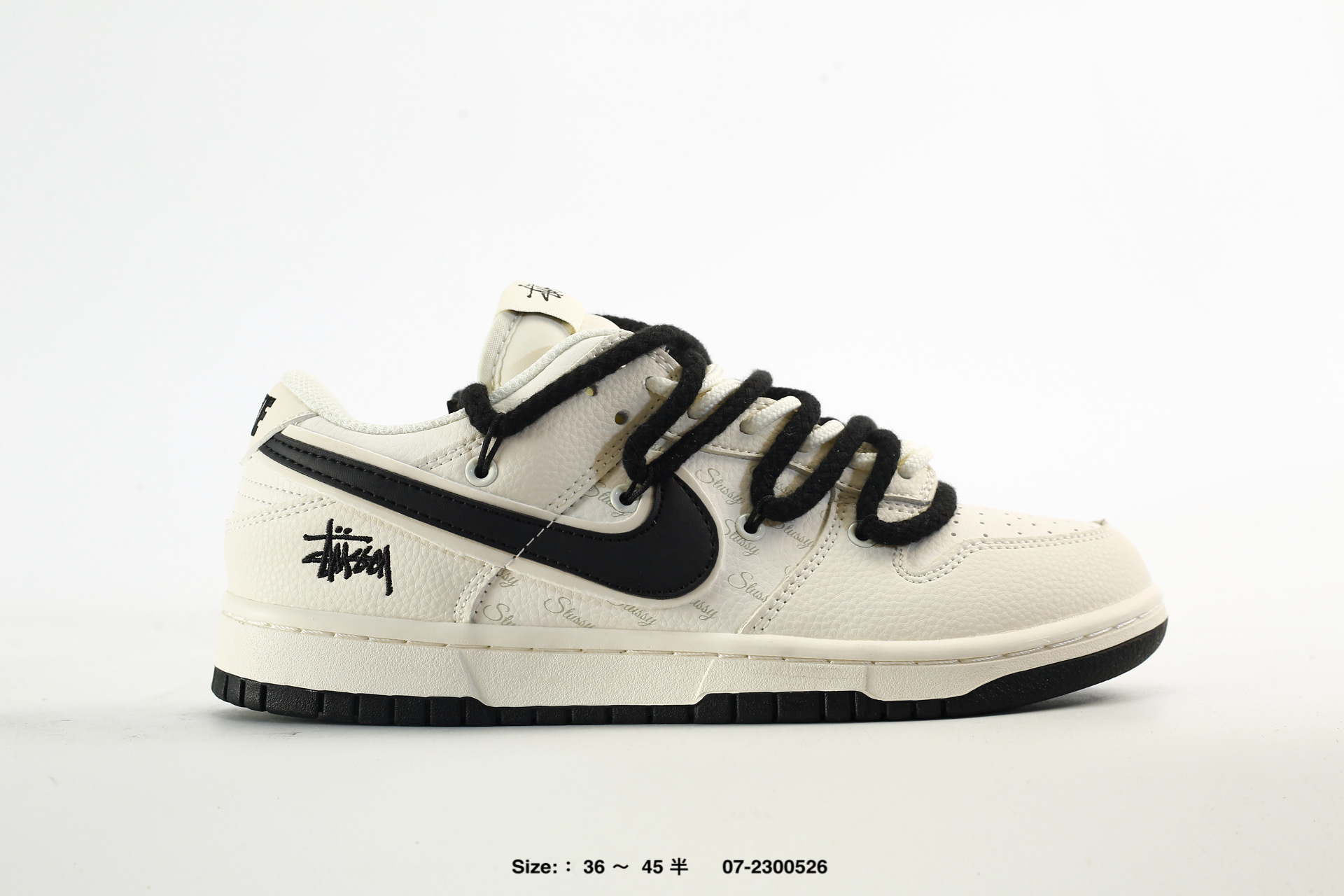 Nike Dunk Low Retro – FC1688-139