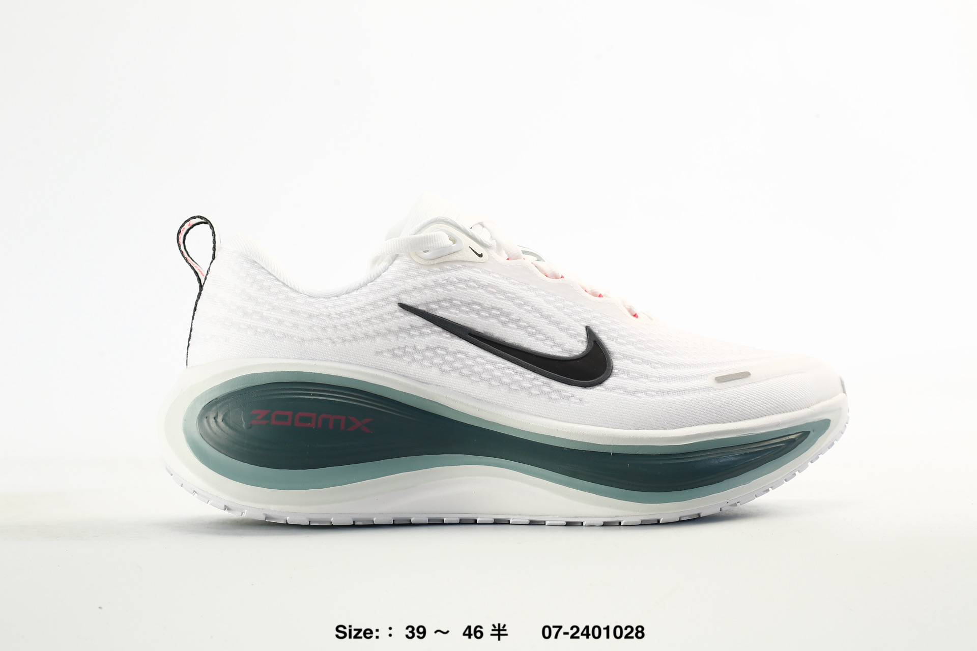 Nike Vomero Plus – HV8150-110