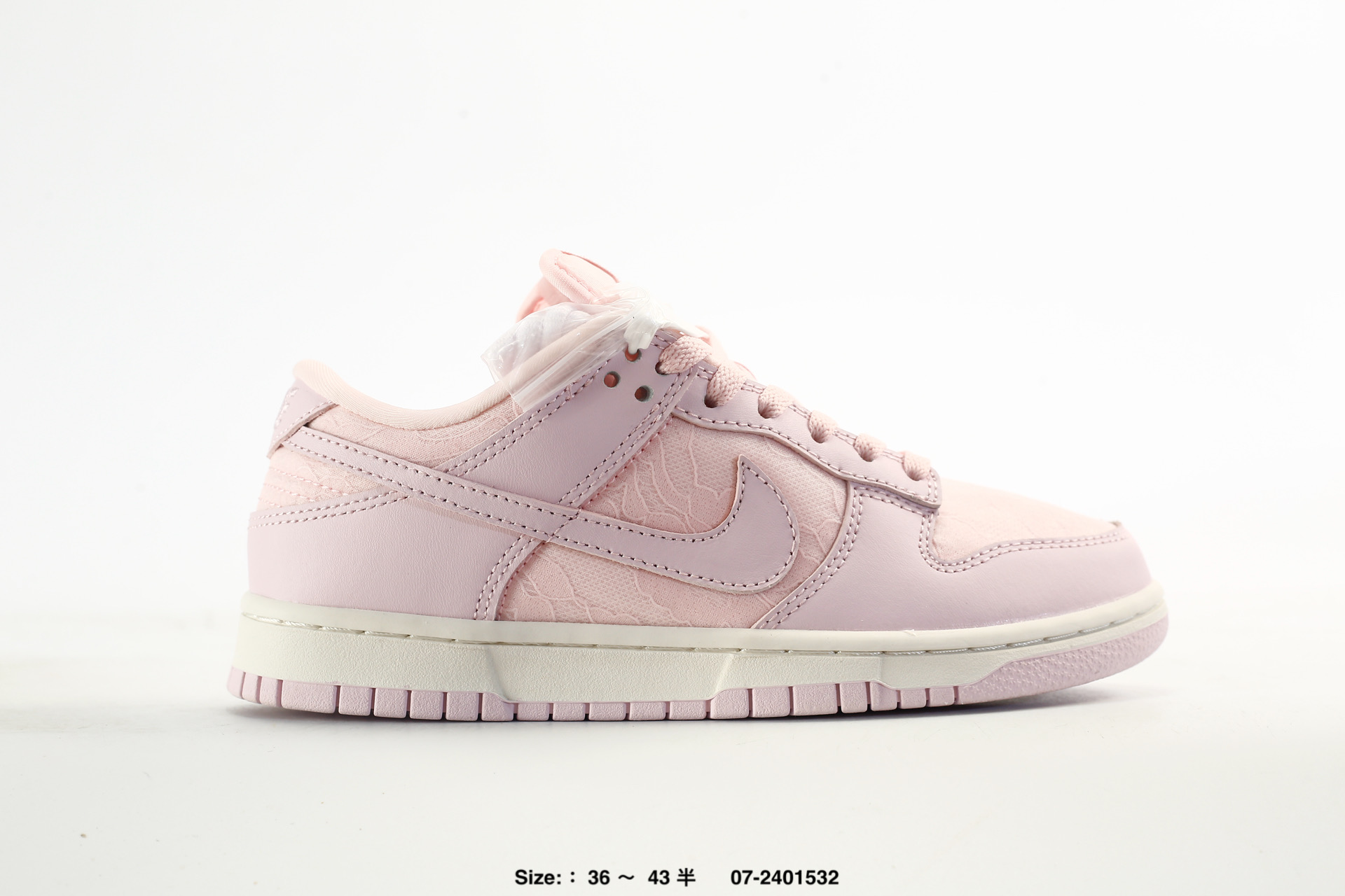 Nike Dunk Low – HJ5870-600