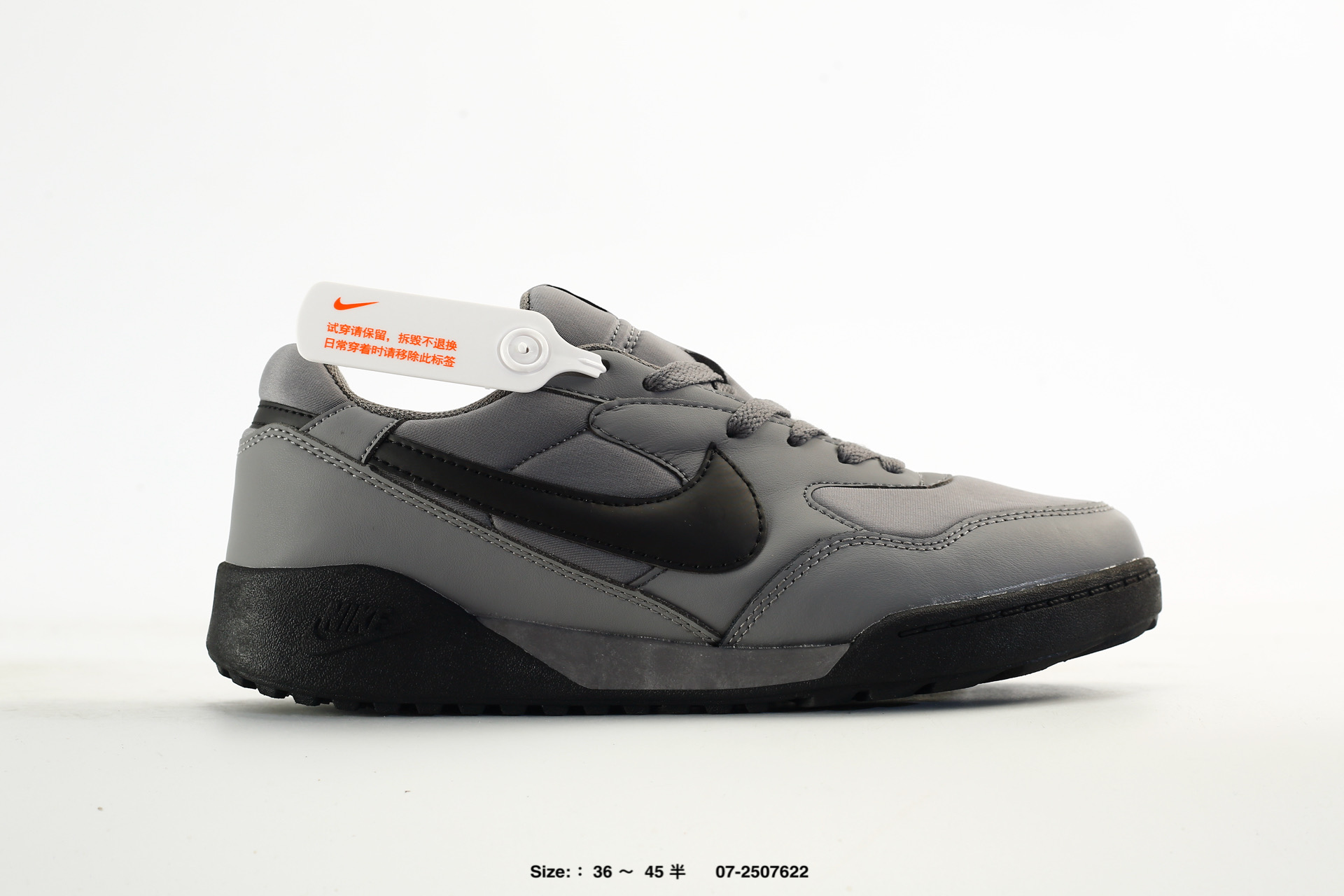 Nike Terra Manta – HQ4502-007